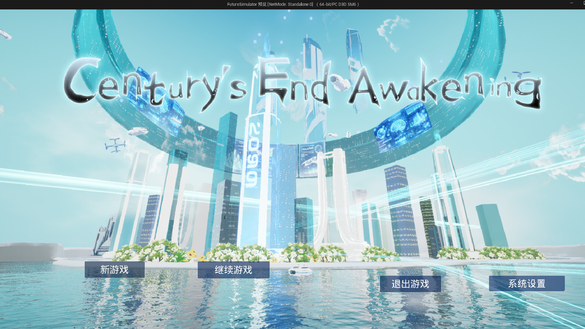 Century’s End Awakening screenshot 1