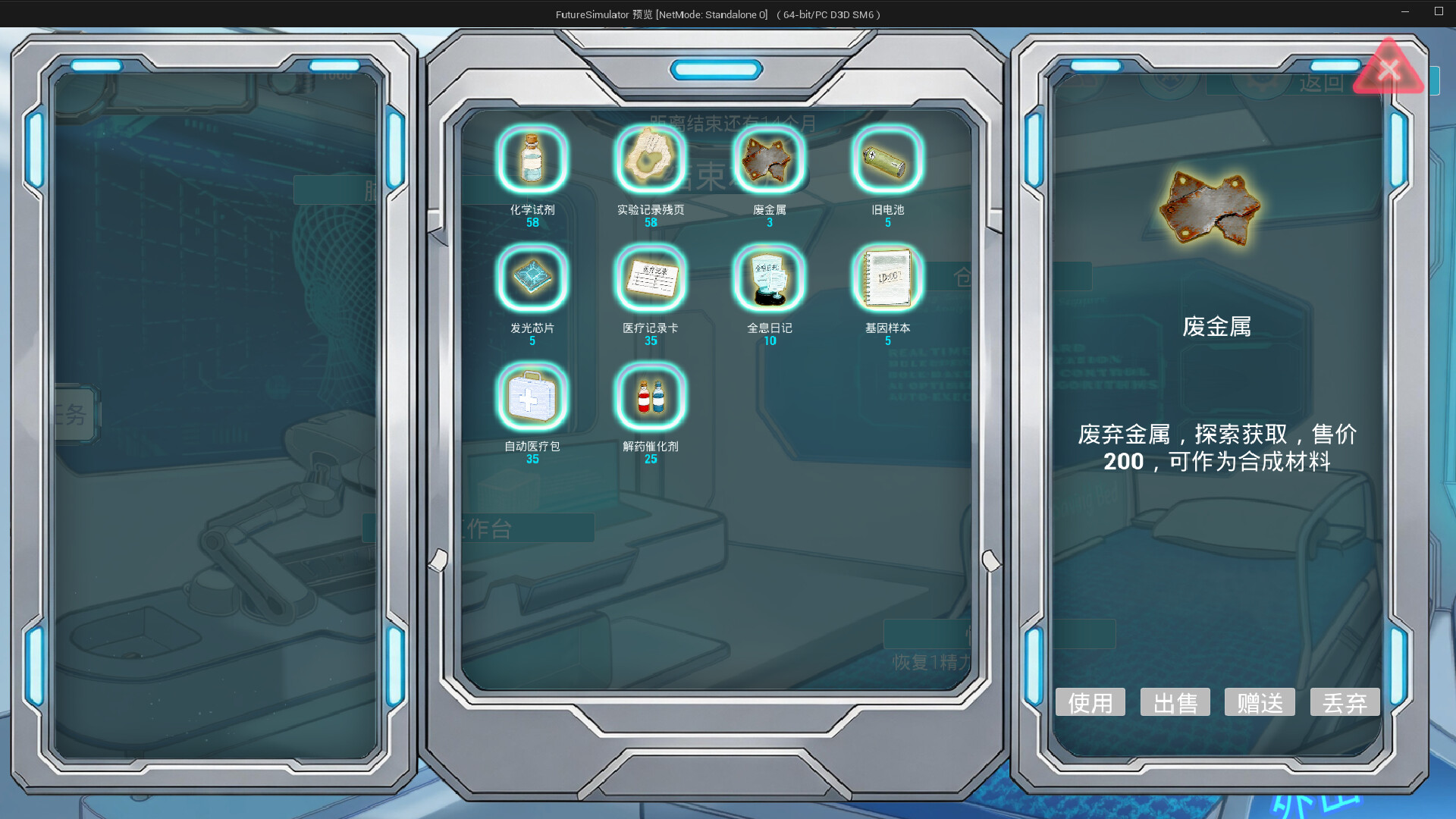 Century’s End Awakening screenshot 8