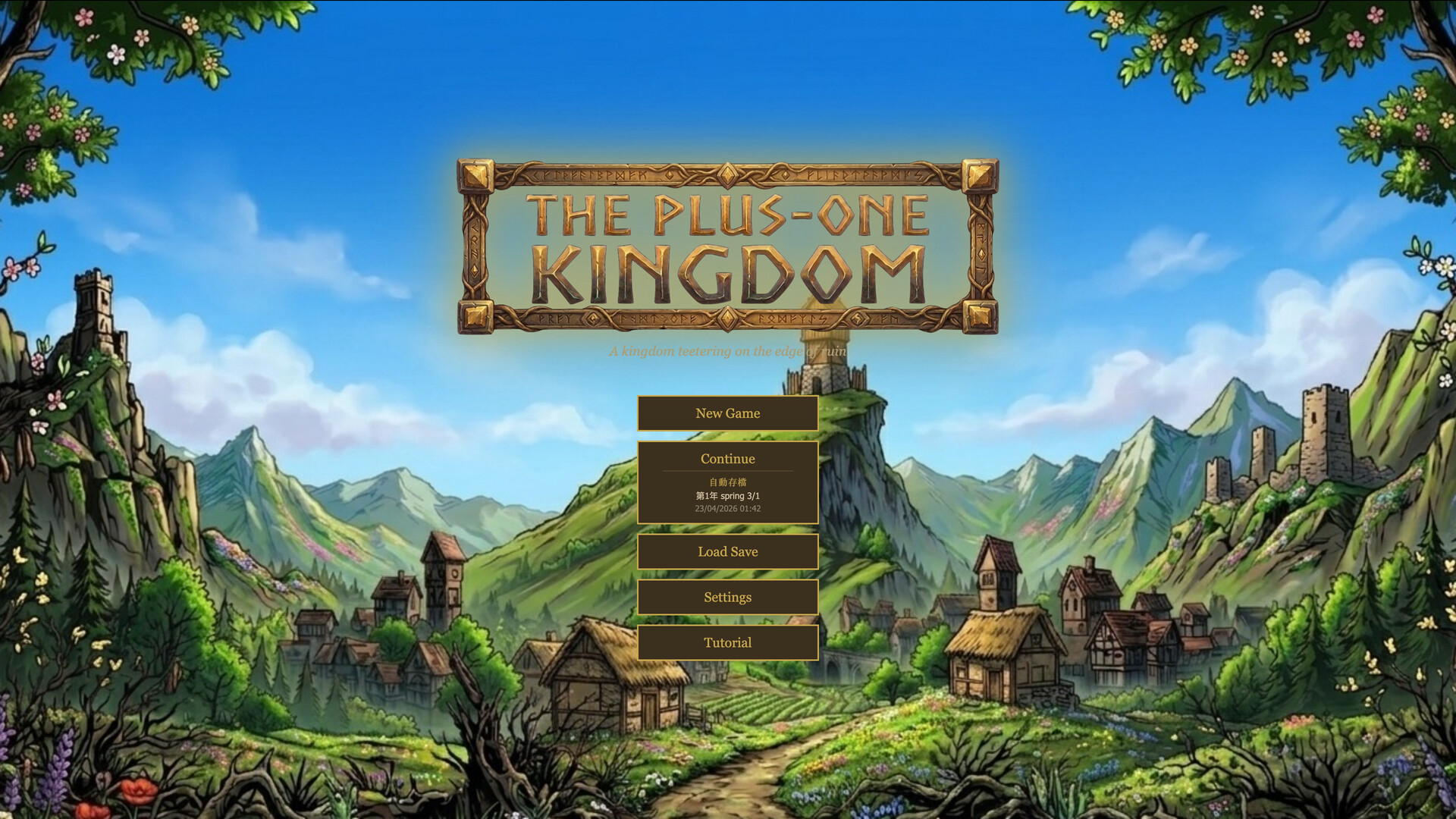 The Plus-One Kingdom screenshot 1