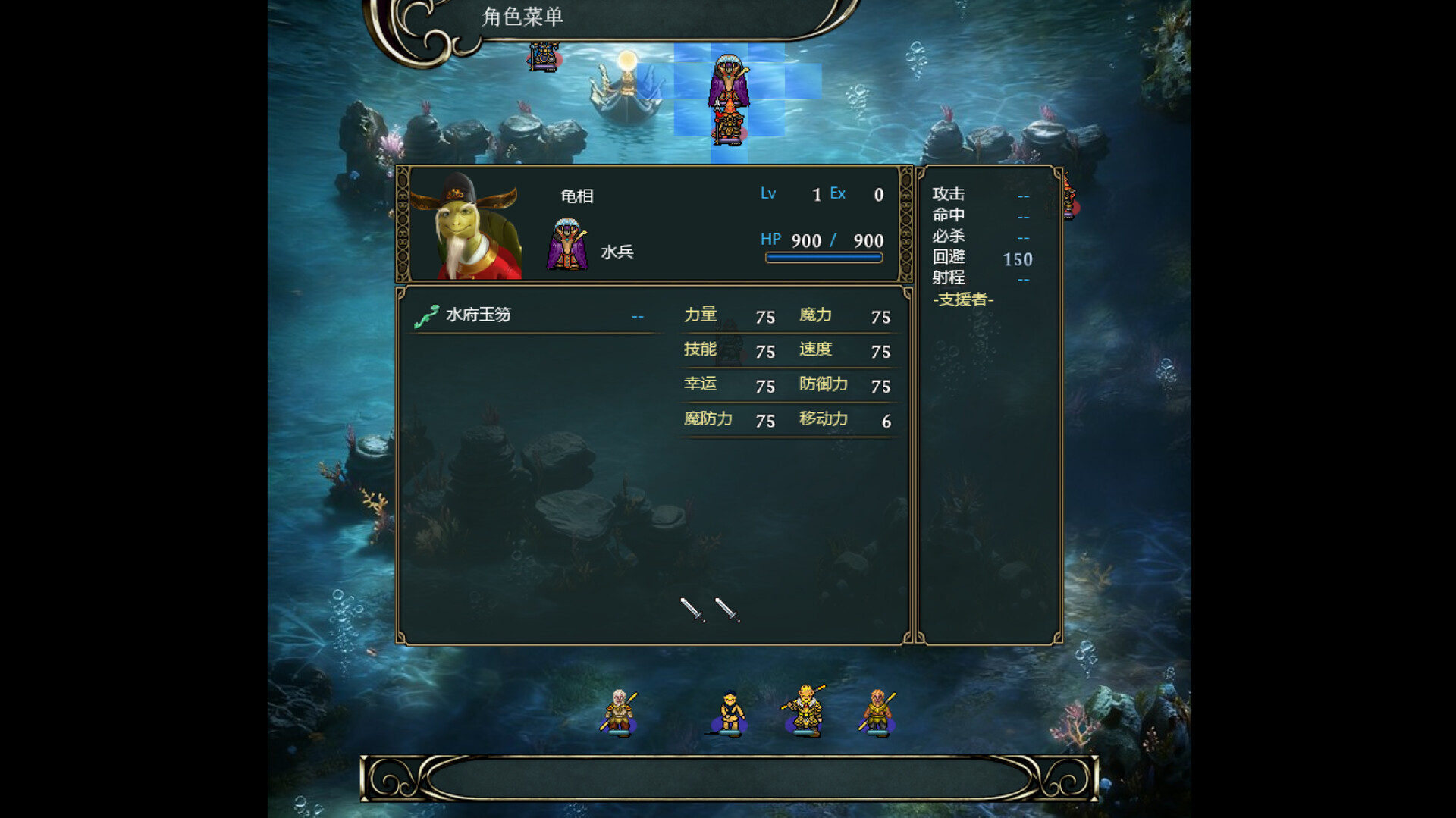 西游释厄传 screenshot 2