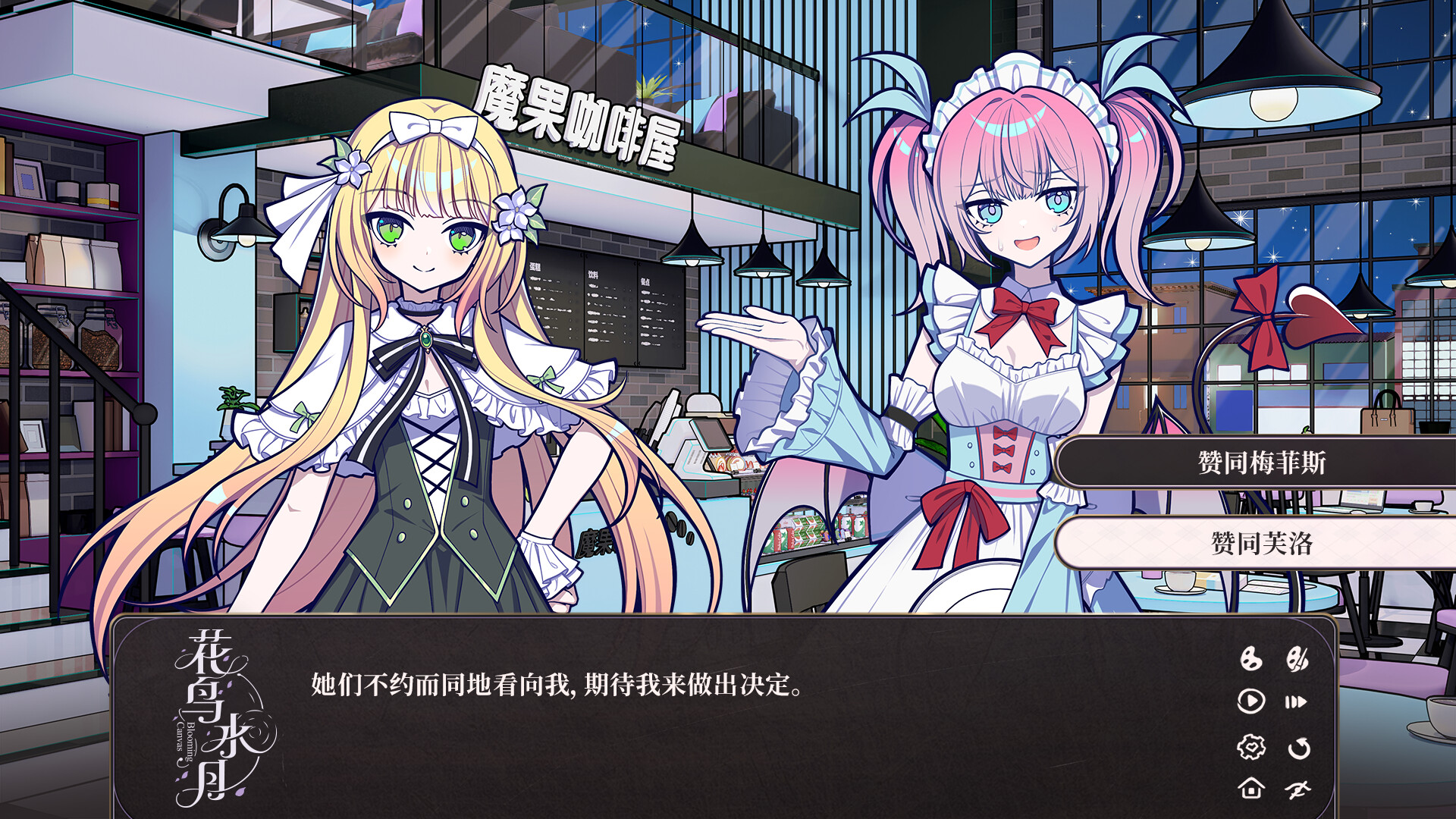 Blooming Canvas screenshot 4