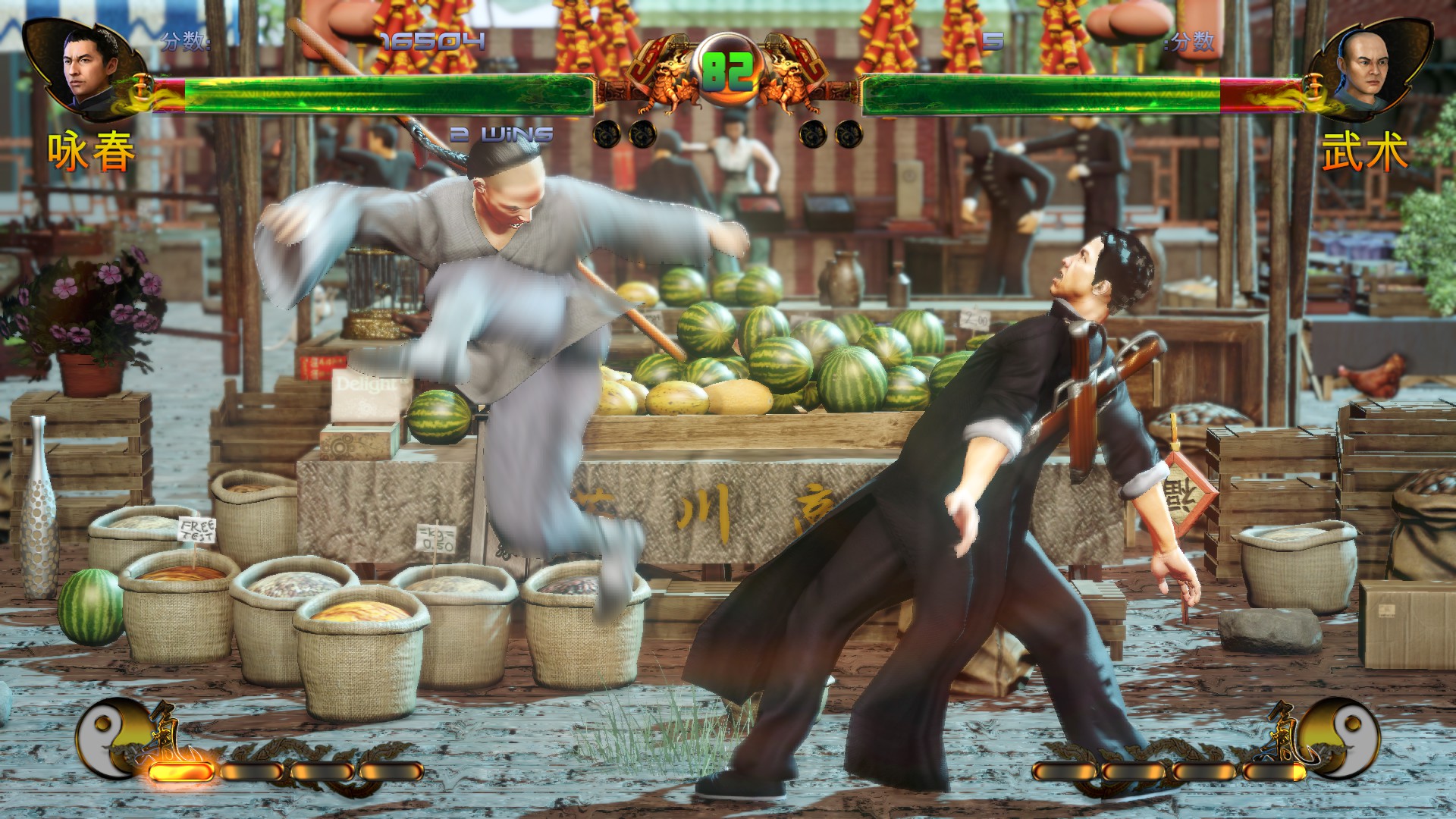 Shaolin vs Wutang screenshot 13