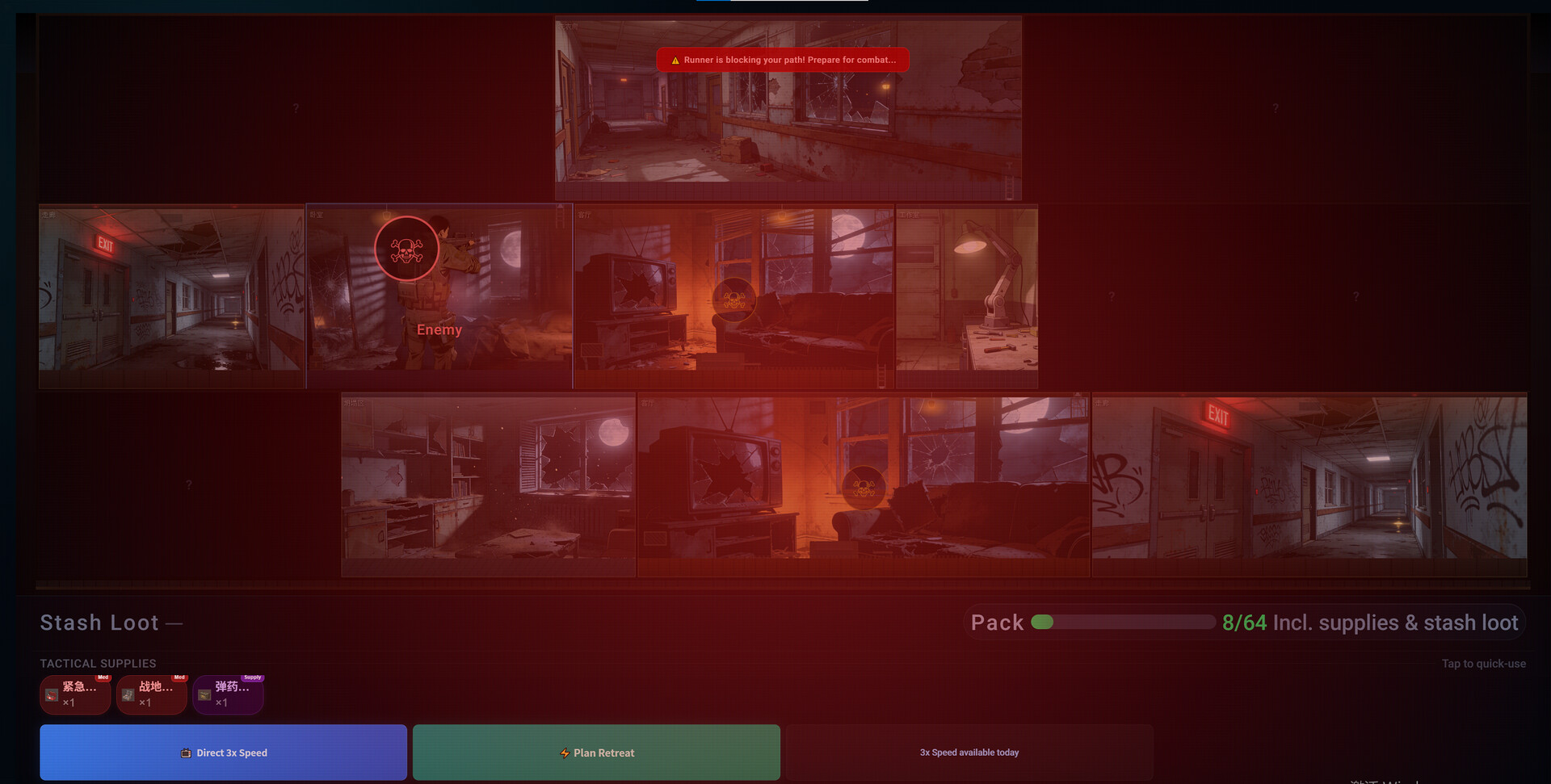 Apocalypse: The Last RV screenshot 9