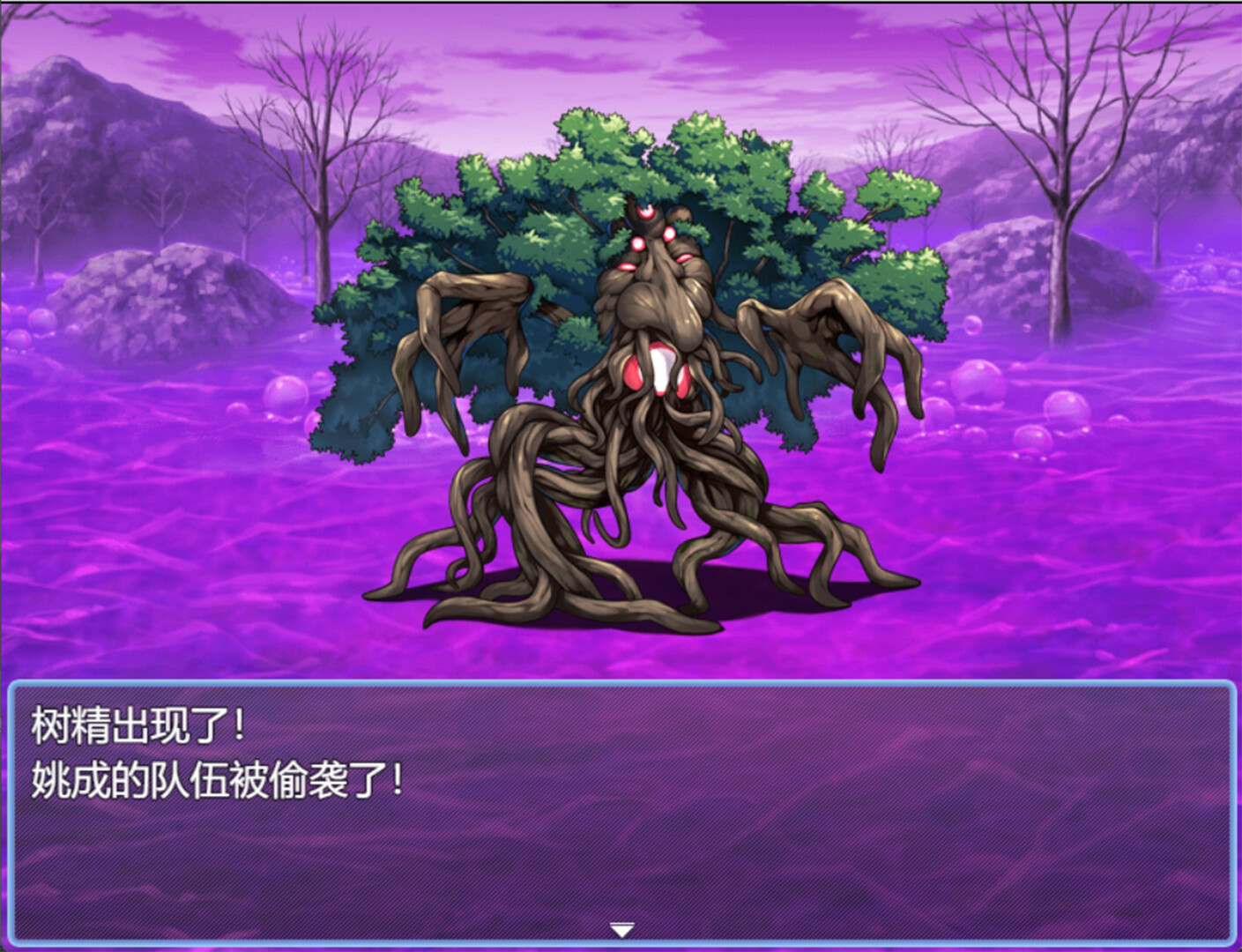 Beacon of Y screenshot 1