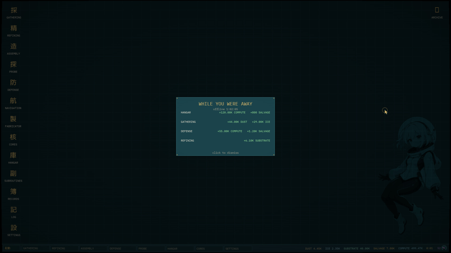 Apotheosis Engine screenshot 5