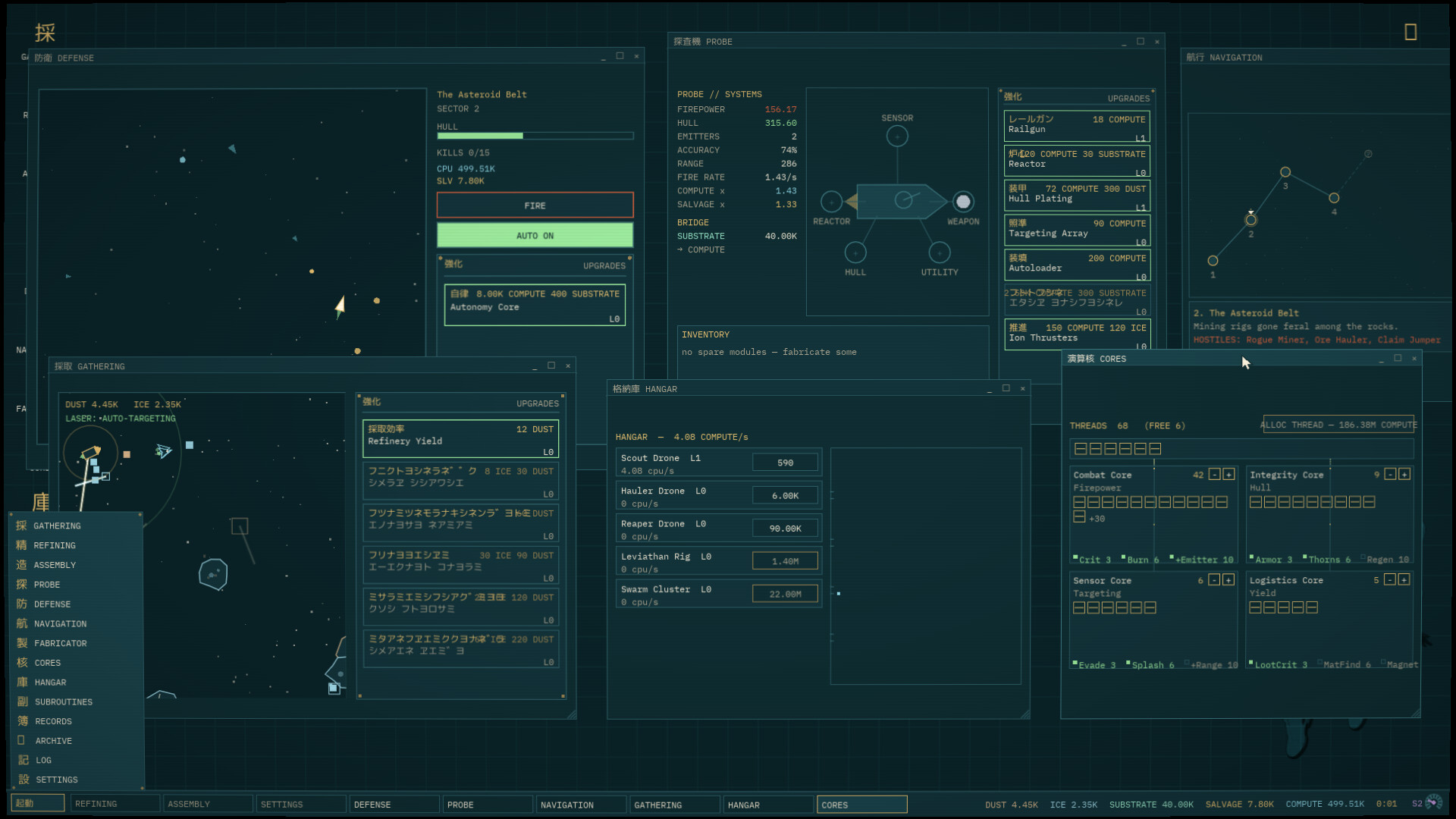 Apotheosis Engine screenshot 4