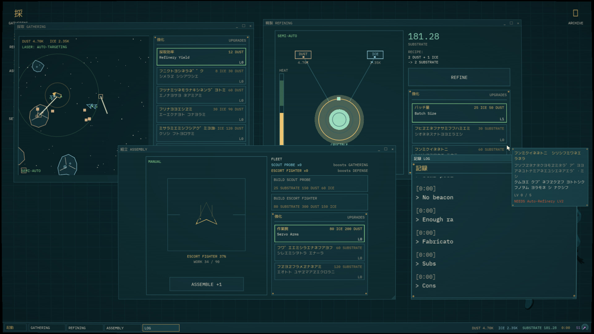 Apotheosis Engine screenshot 6