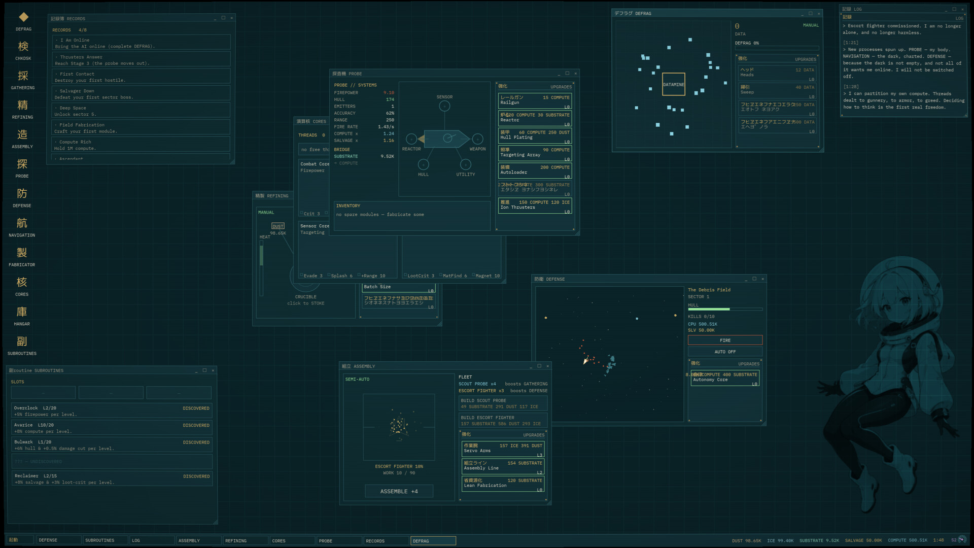 Apotheosis Engine screenshot 3