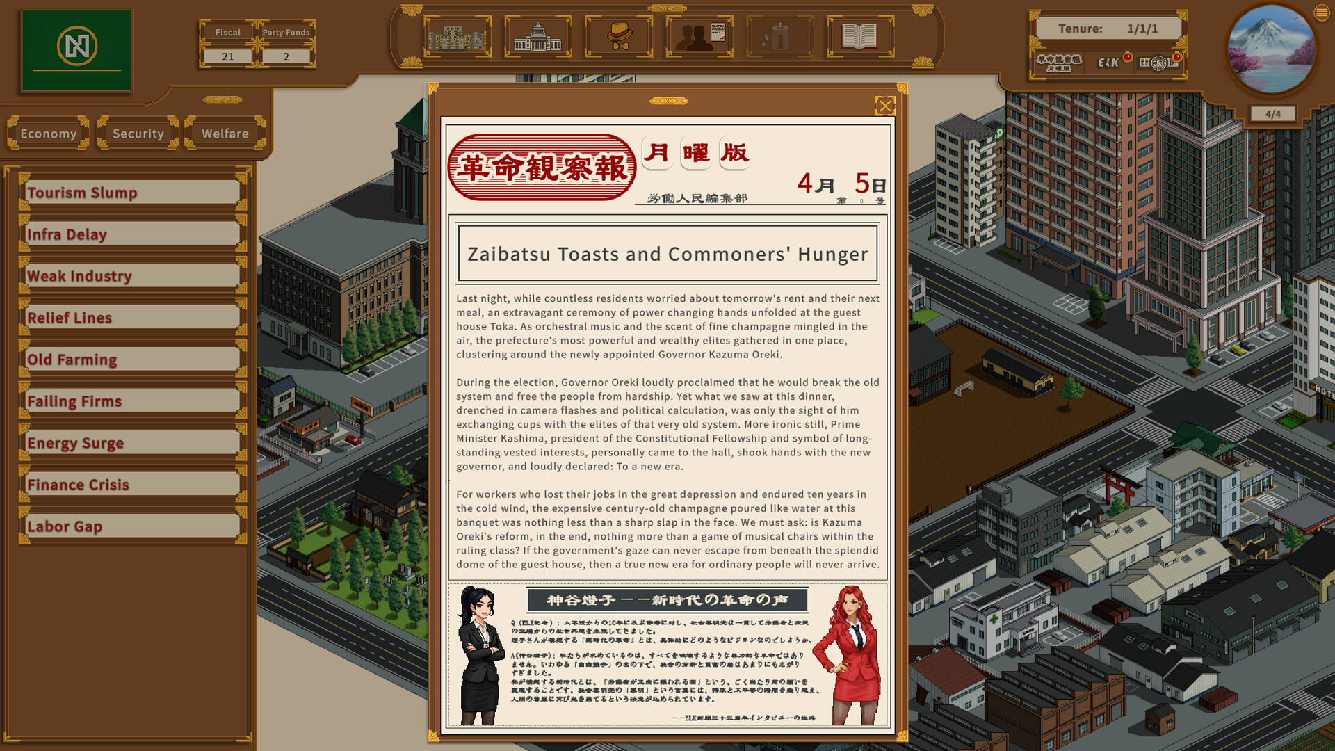 The Prime Minister's Crest: Path to Power screenshot 3