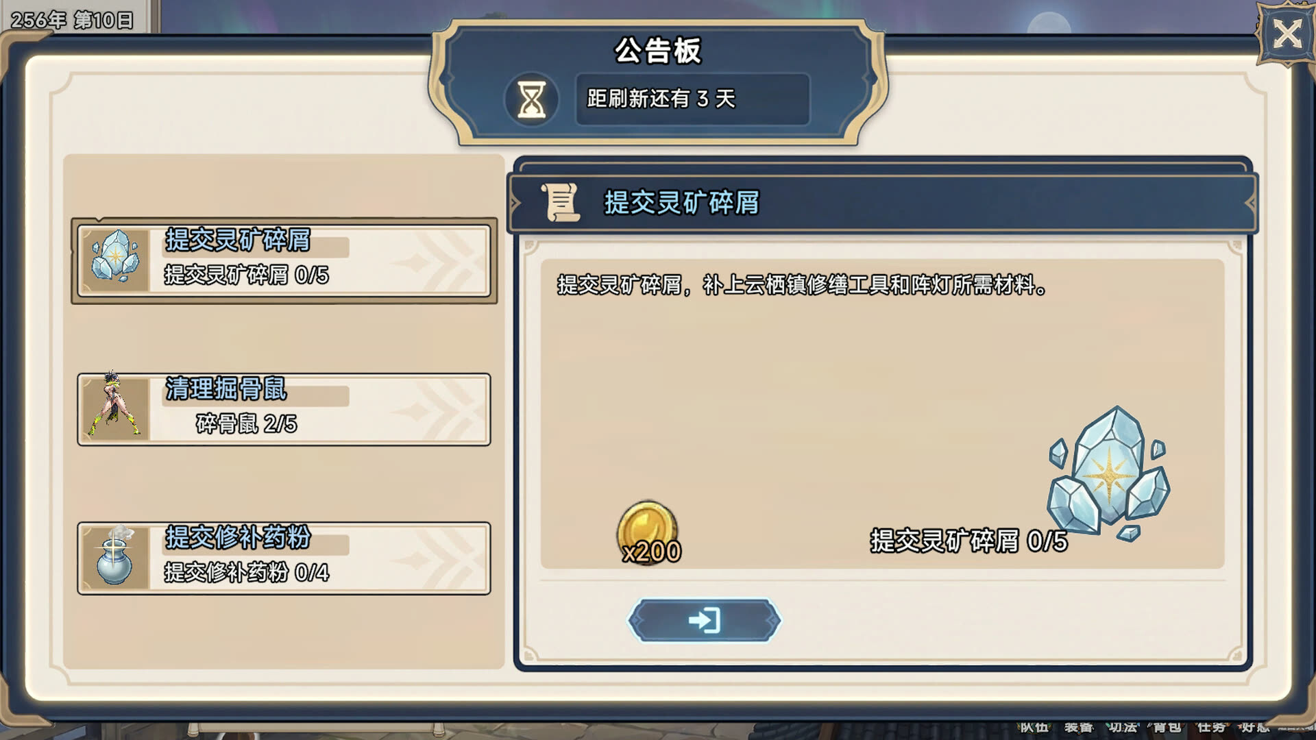 Lustflame Bonsai screenshot 15