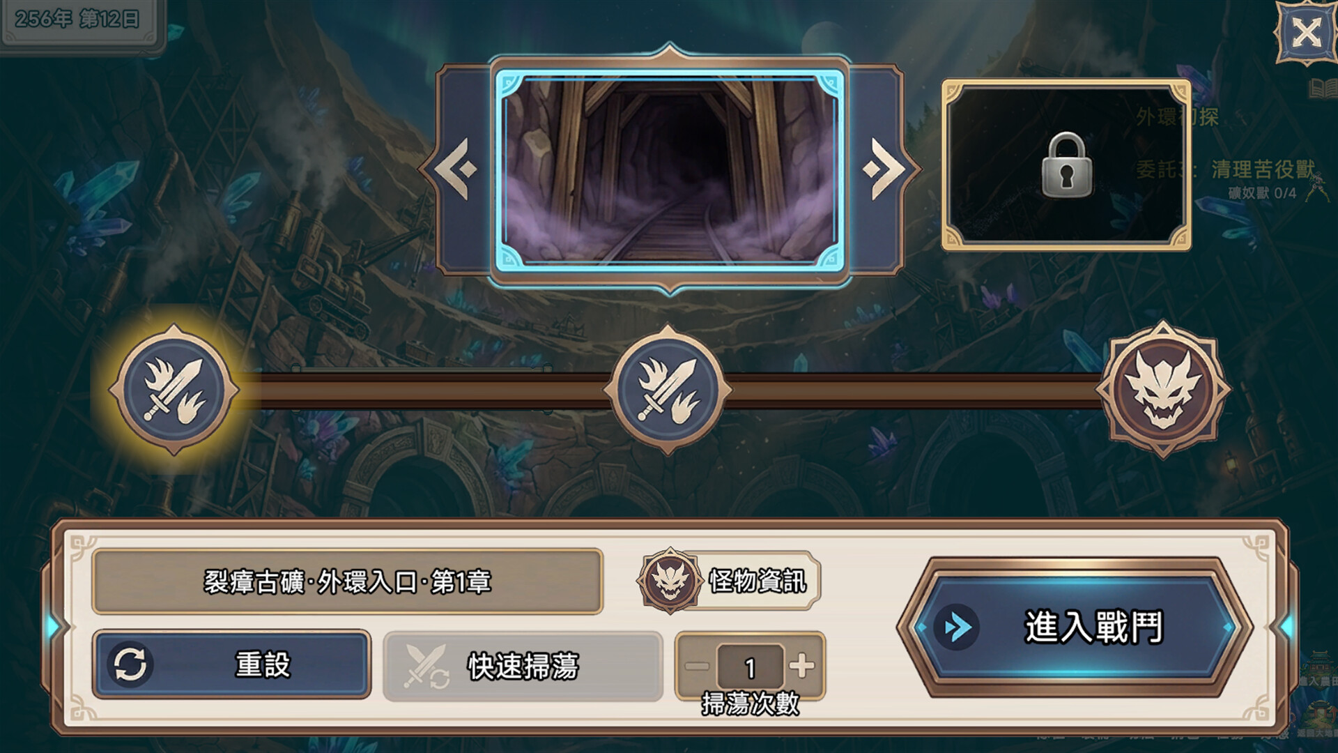 Lustflame Bonsai screenshot 21