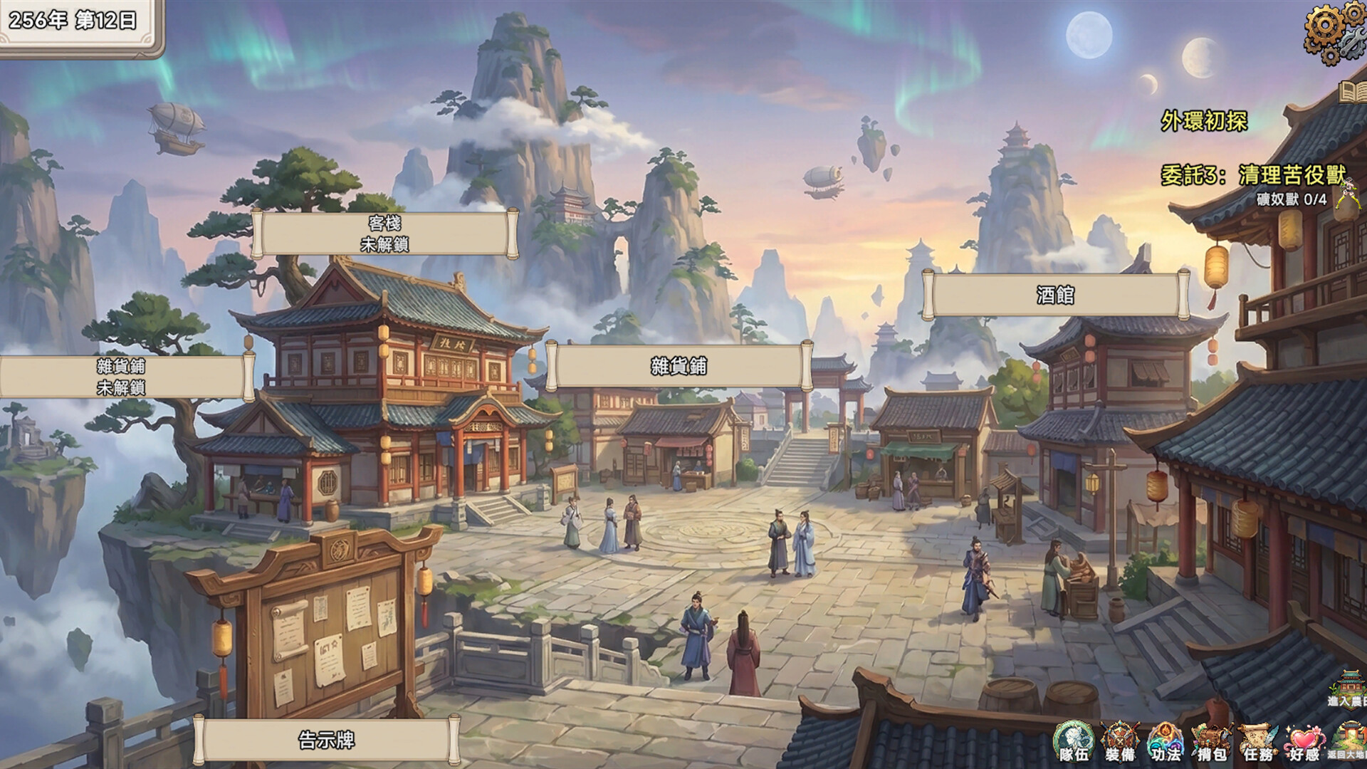Lustflame Bonsai screenshot 22