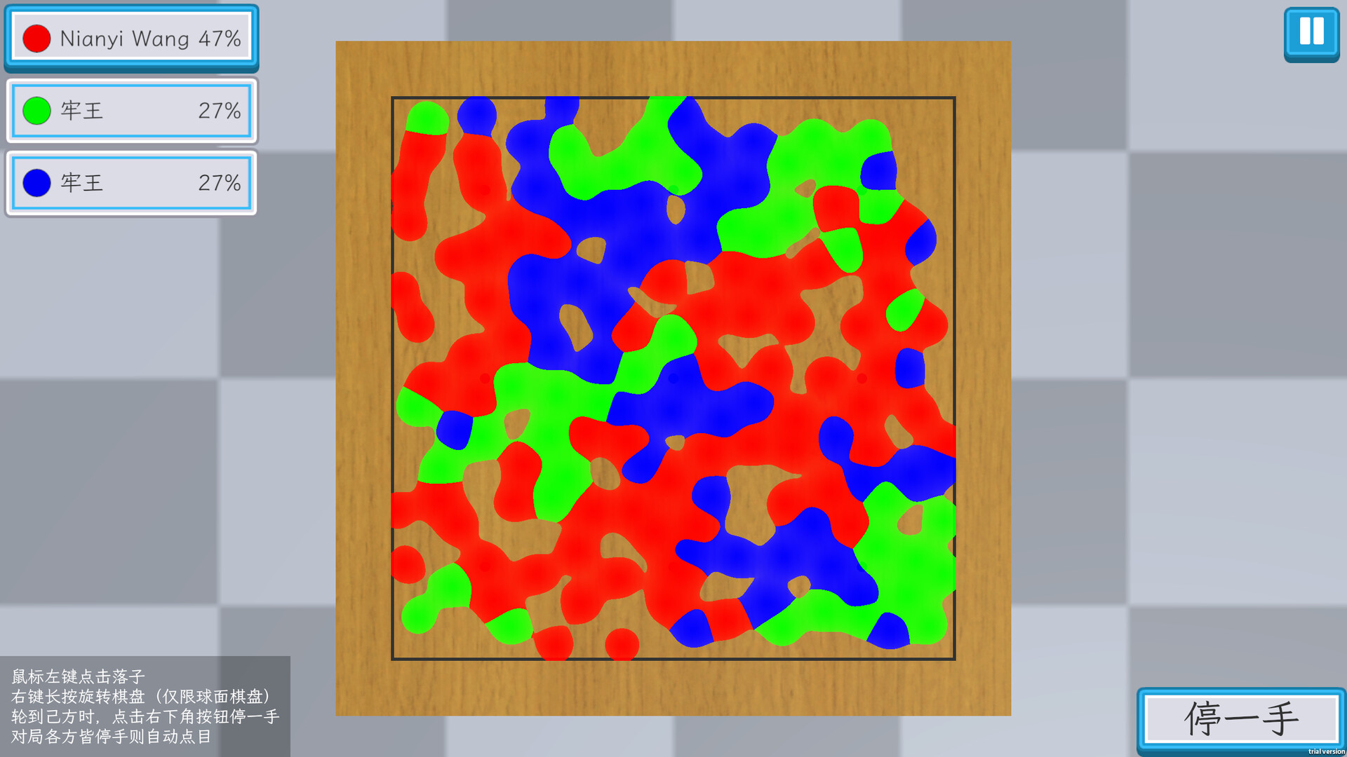 液态围棋 screenshot 5
