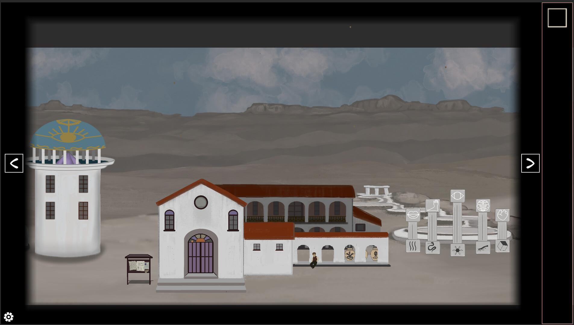 Rattle Spring screenshot 1