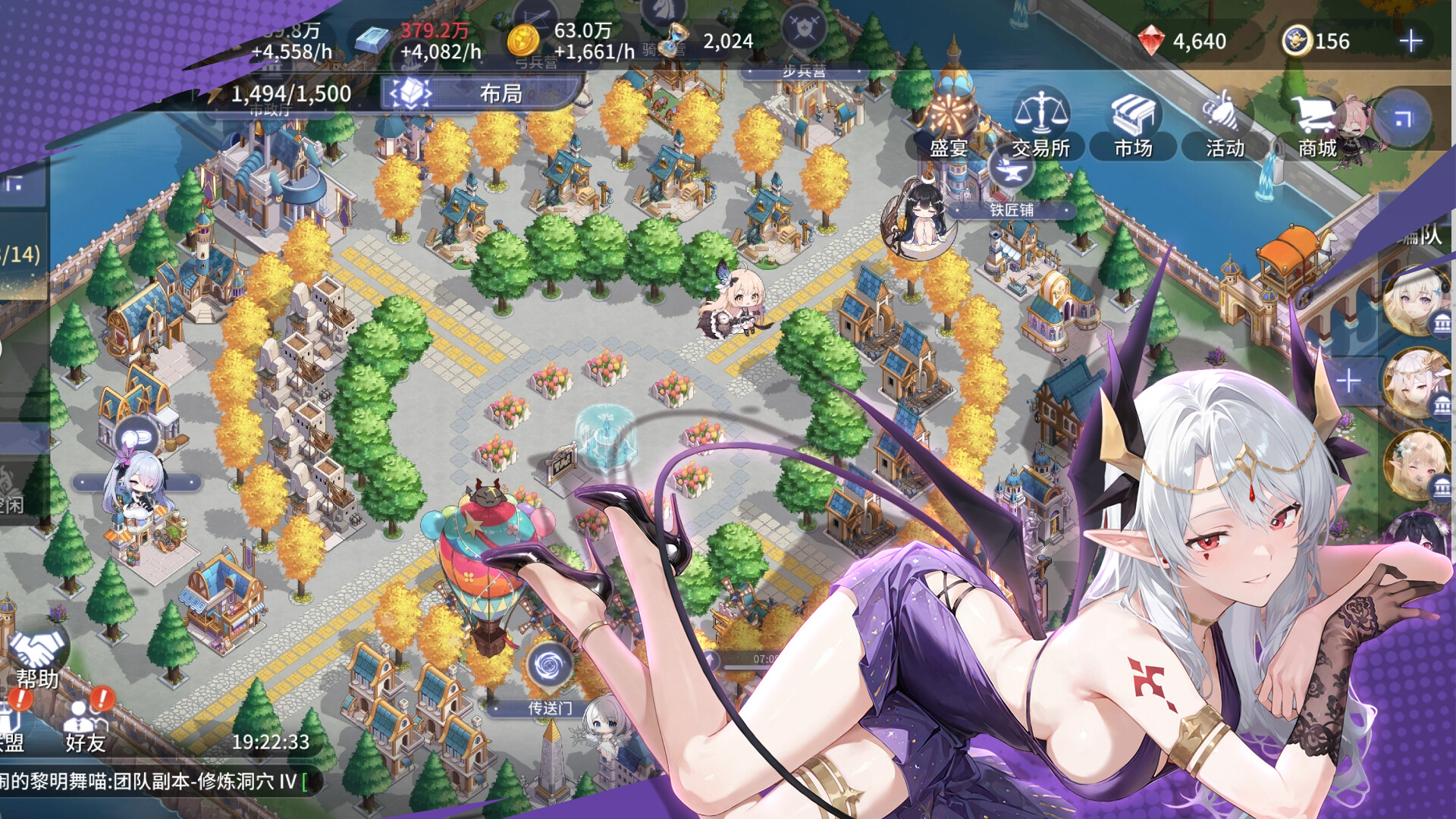 Lord and Maiden screenshot 2