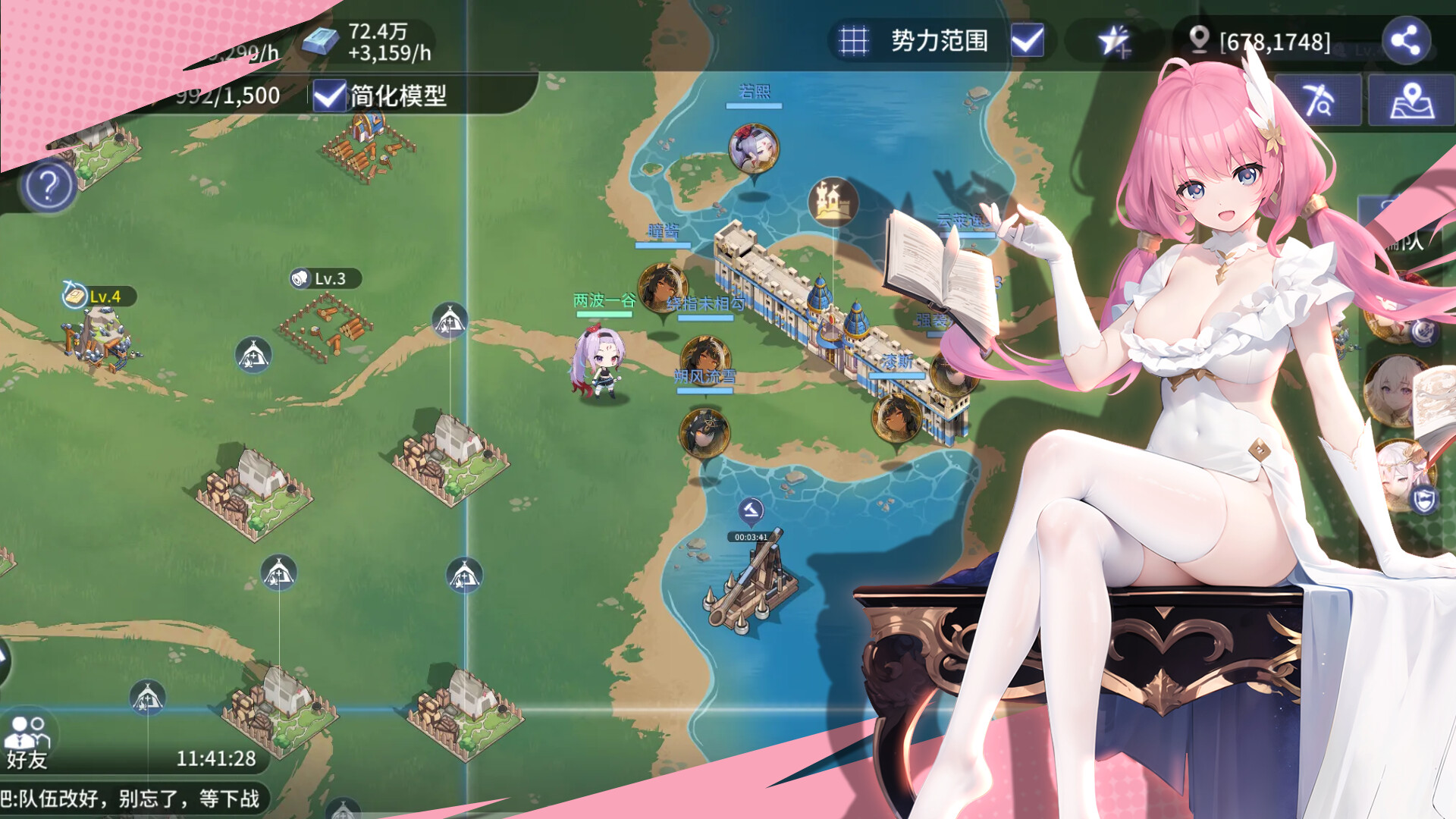Lord and Maiden screenshot 3