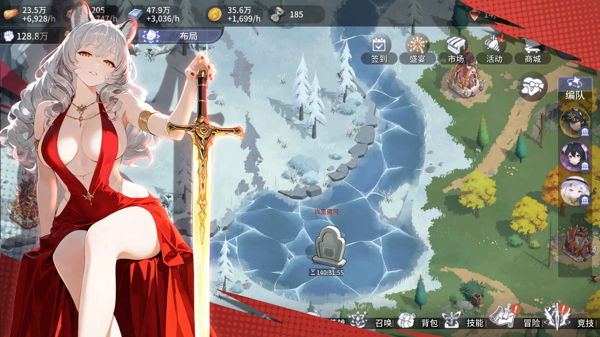Lord and Maiden screenshot 1