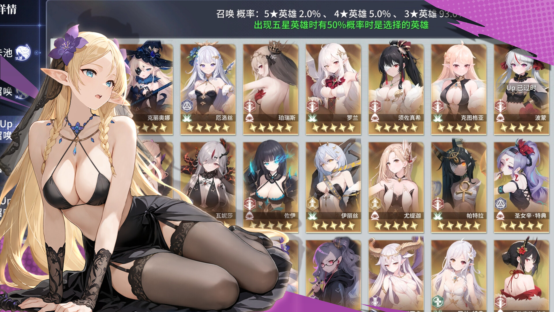 Lord and Maiden screenshot 4