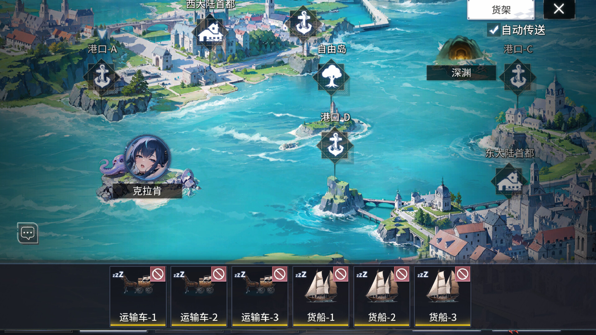 Valkyrie Girl screenshot 4