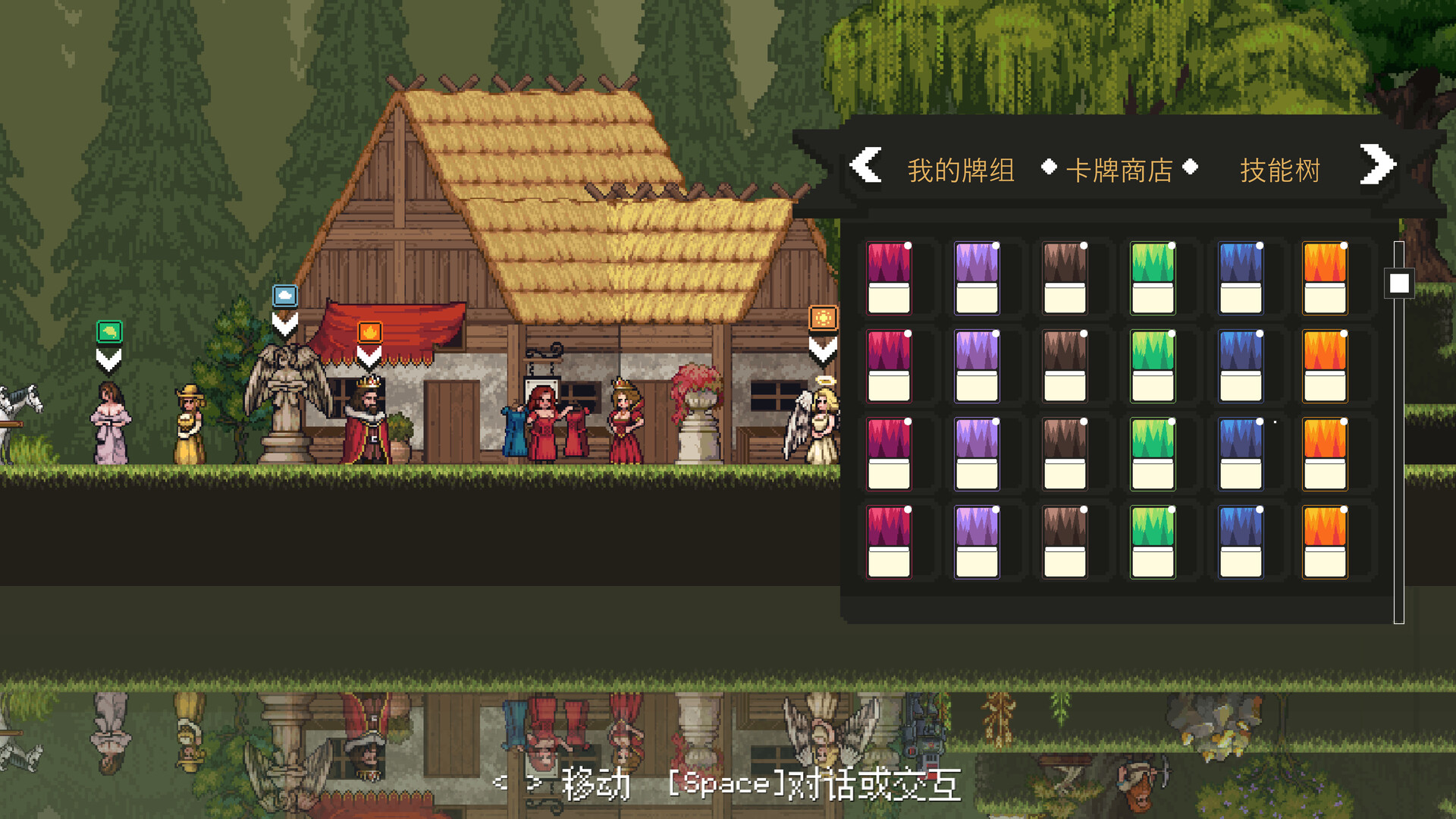 Pygmalion and the Kingdom of Rot screenshot 2