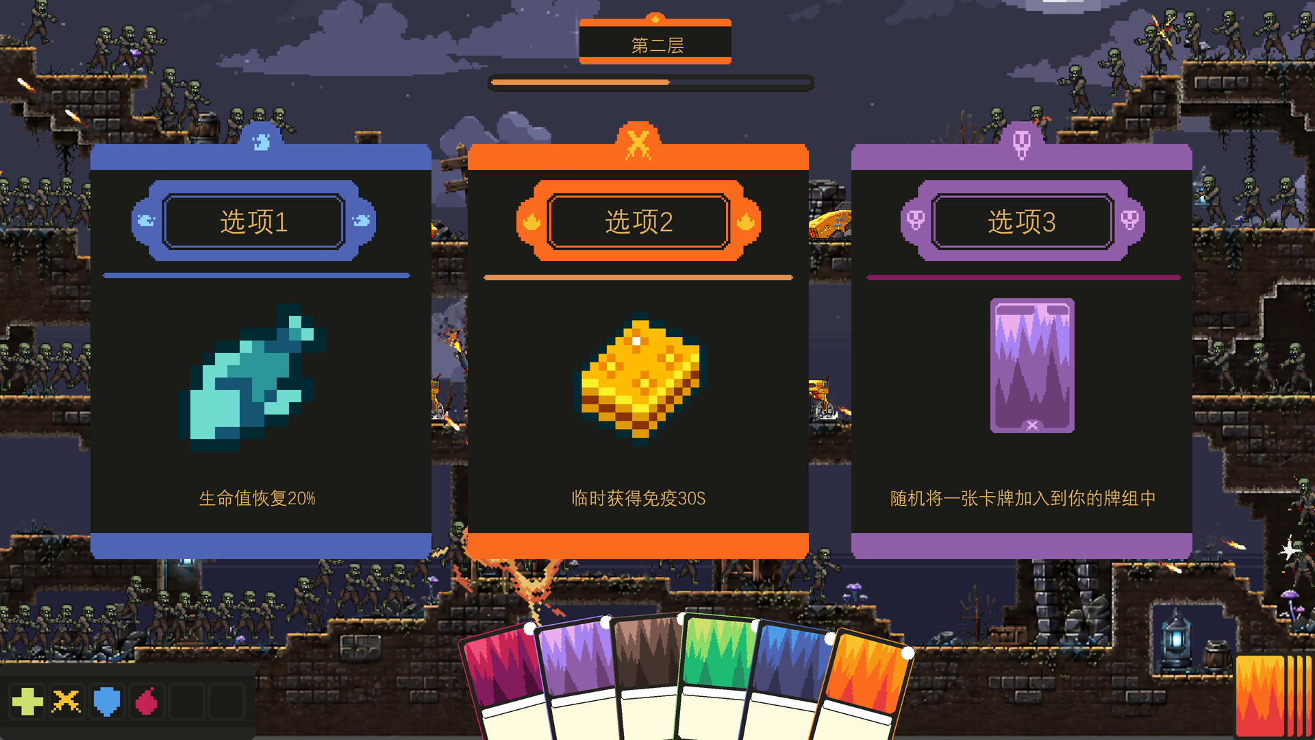 Pygmalion and the Kingdom of Rot screenshot 4