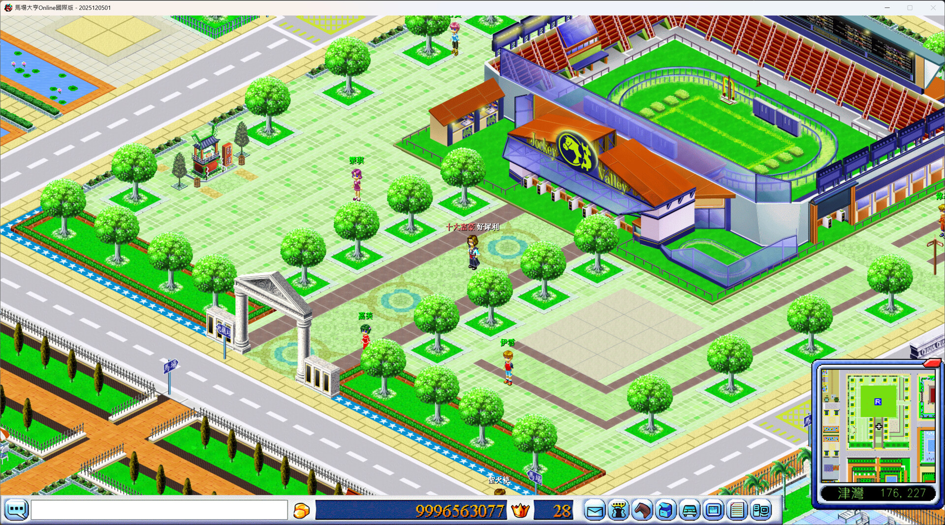 马场大亨Online国际版 screenshot 4