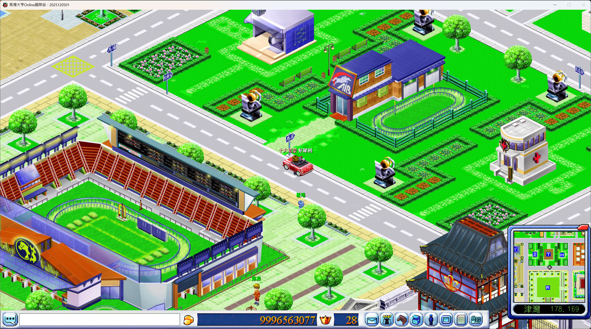 马场大亨Online国际版 screenshot 2