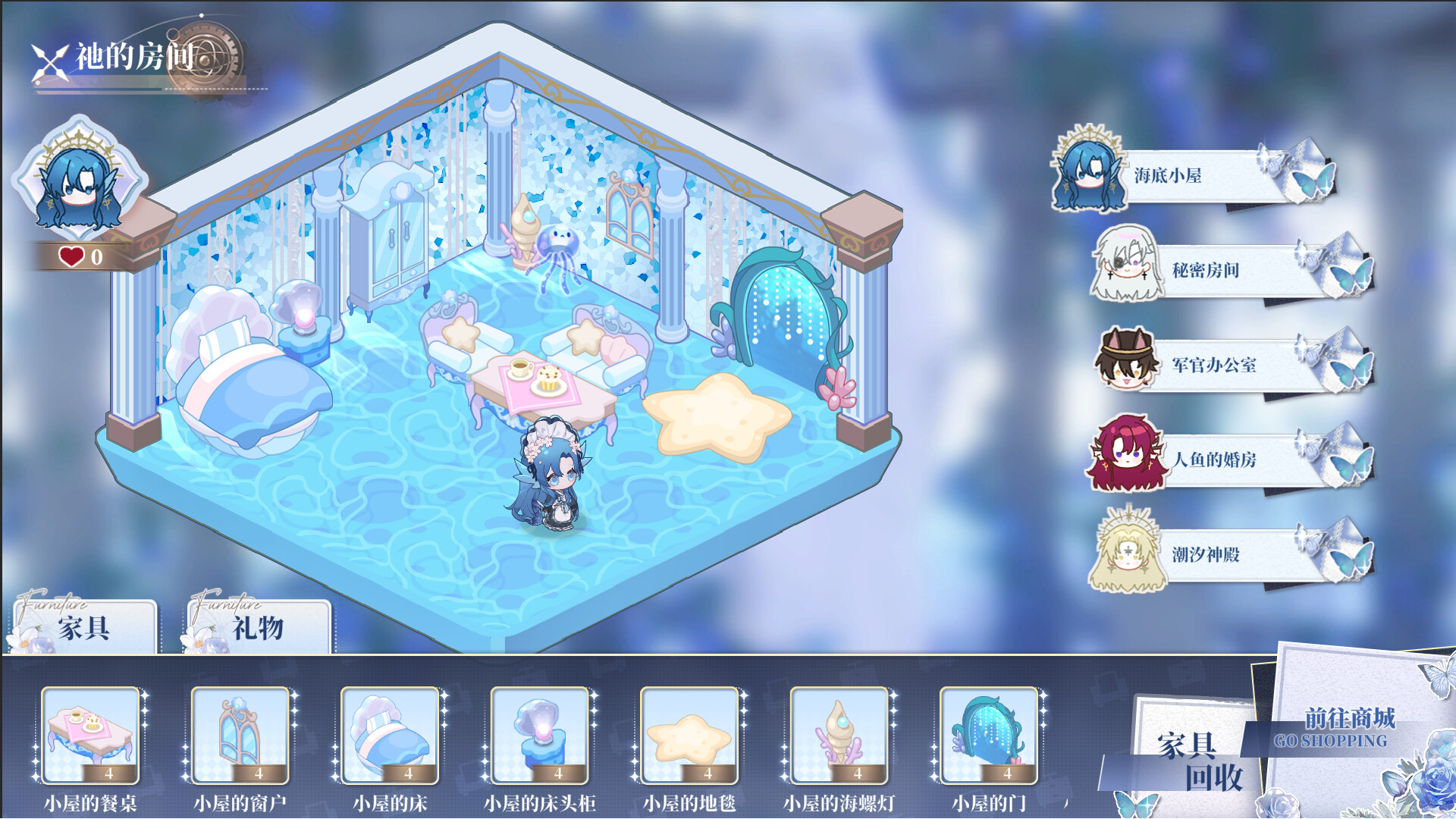 海潮之汐:引路人 screenshot 6