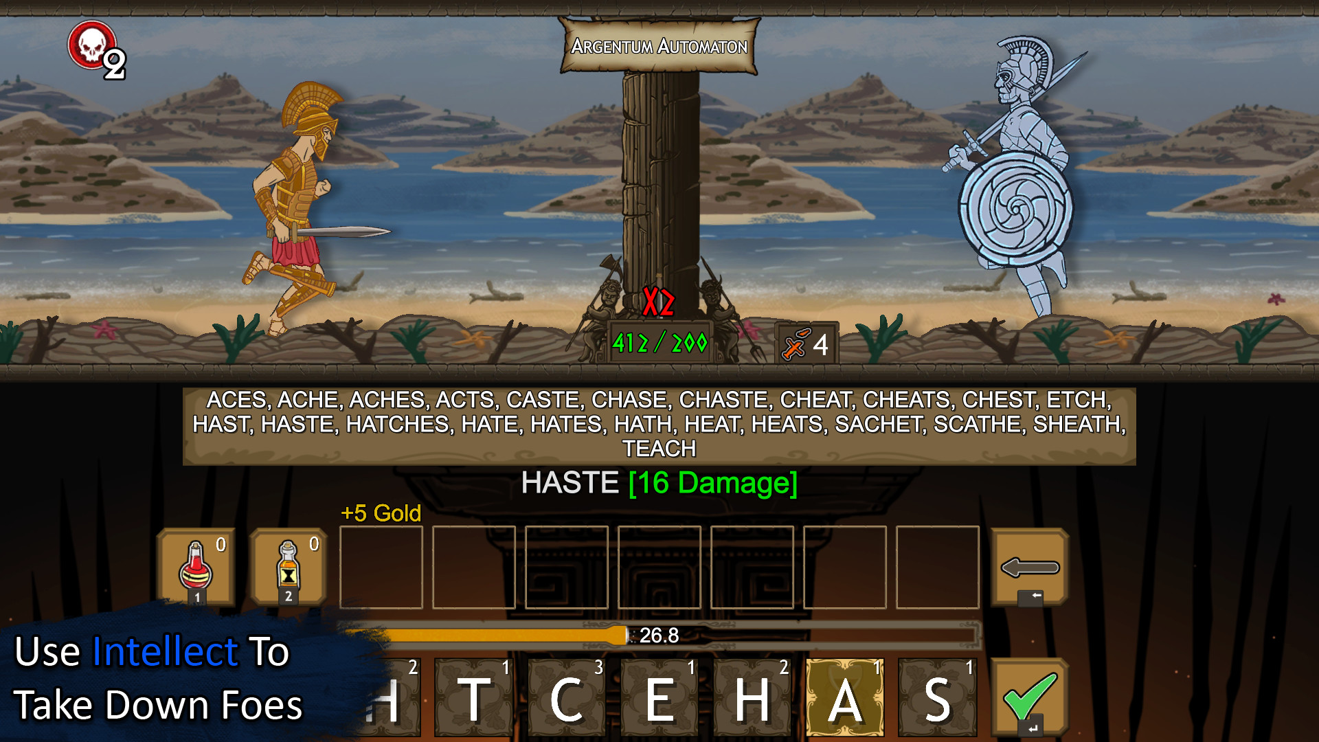 God of Word screenshot 1