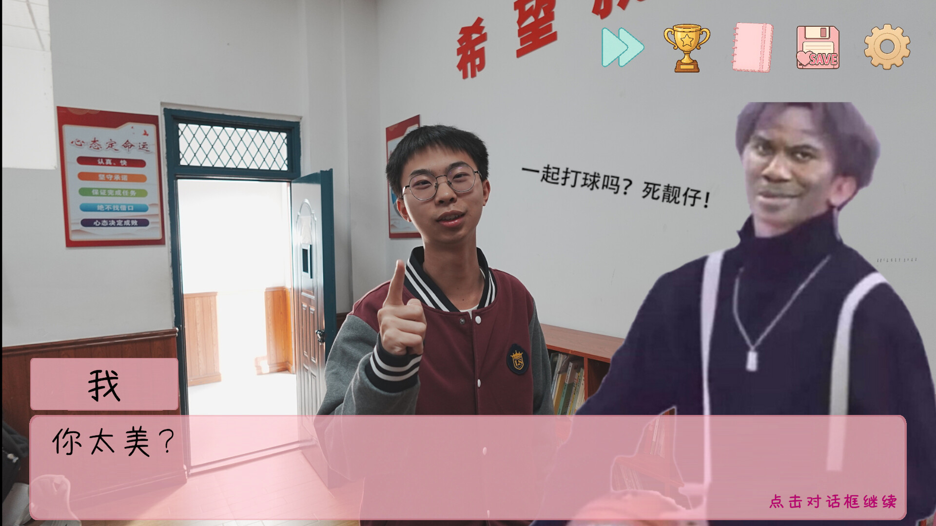 SurroundedByBoys screenshot 3