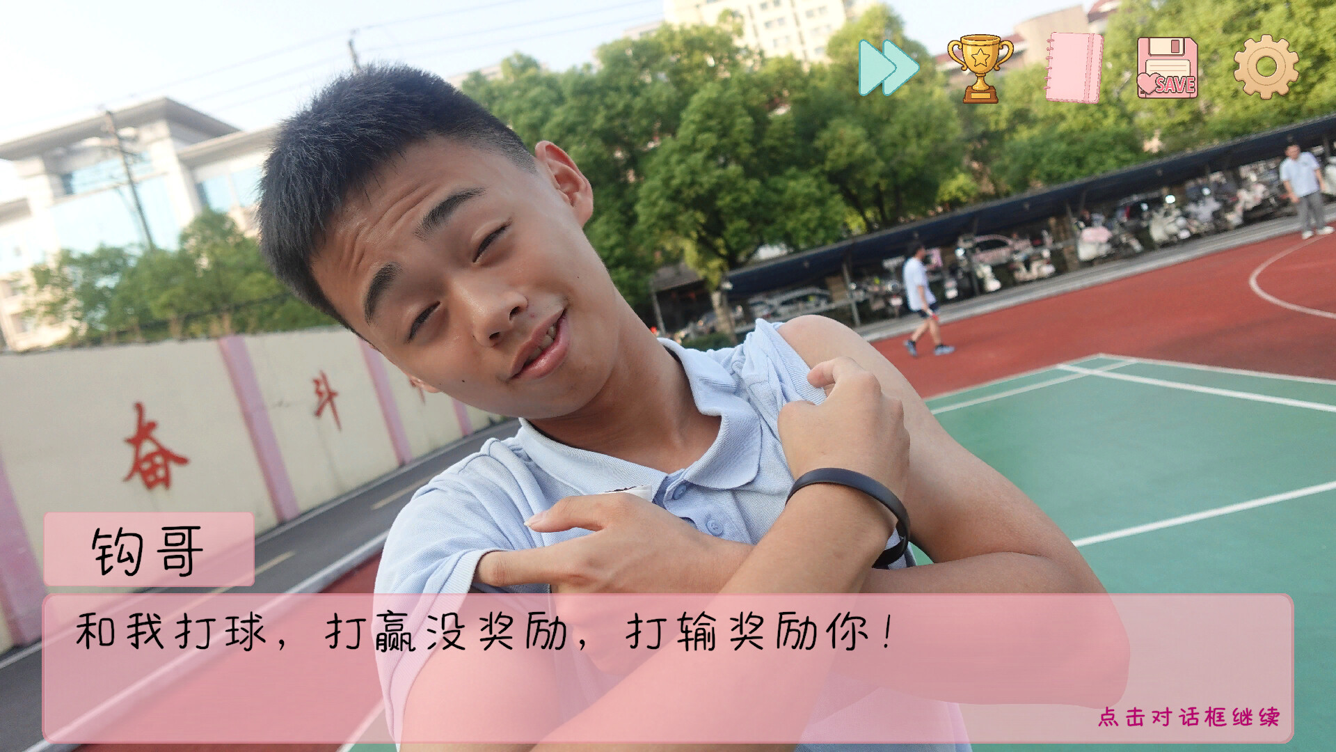 SurroundedByBoys screenshot 2