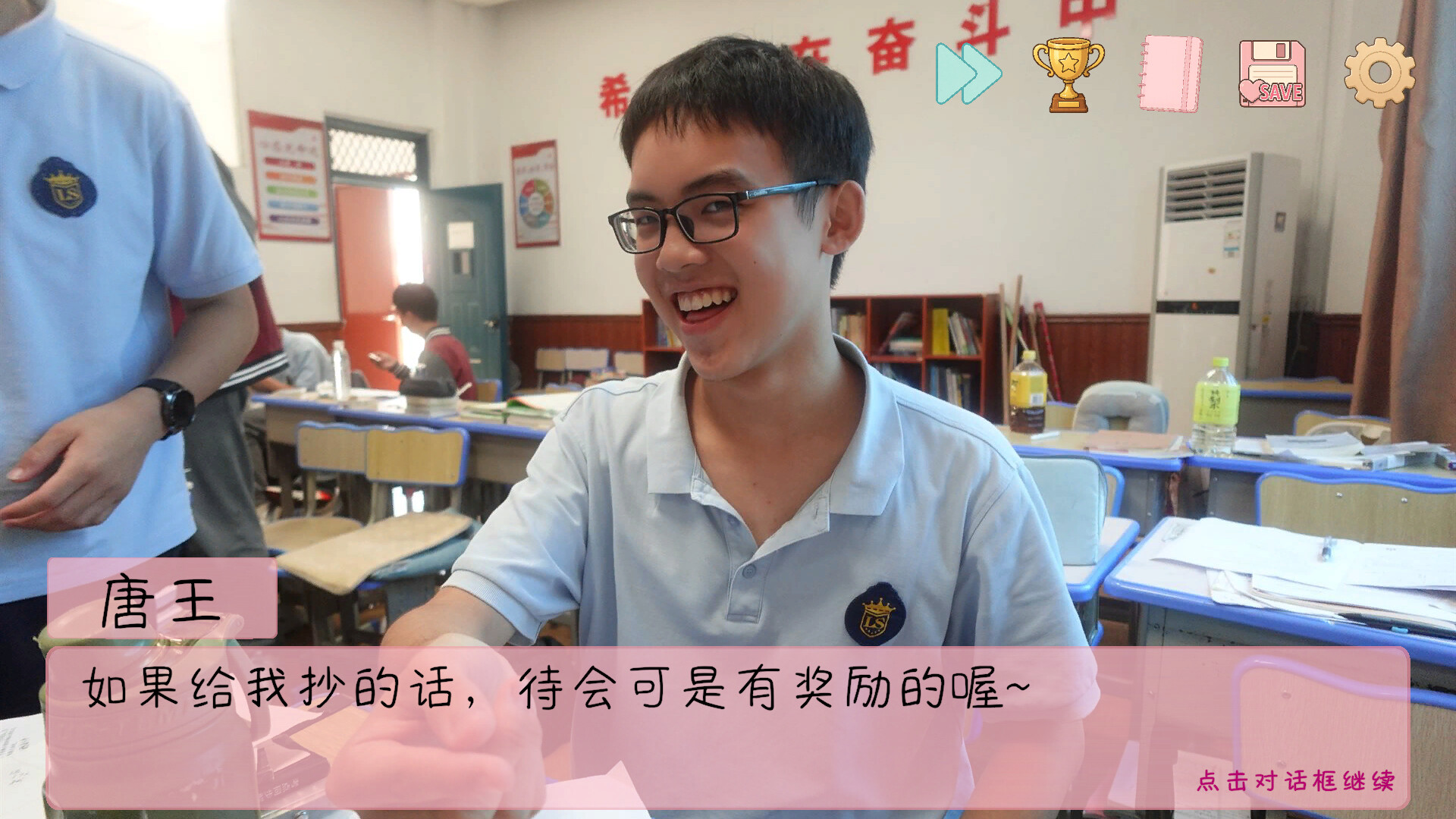 SurroundedByBoys screenshot 4