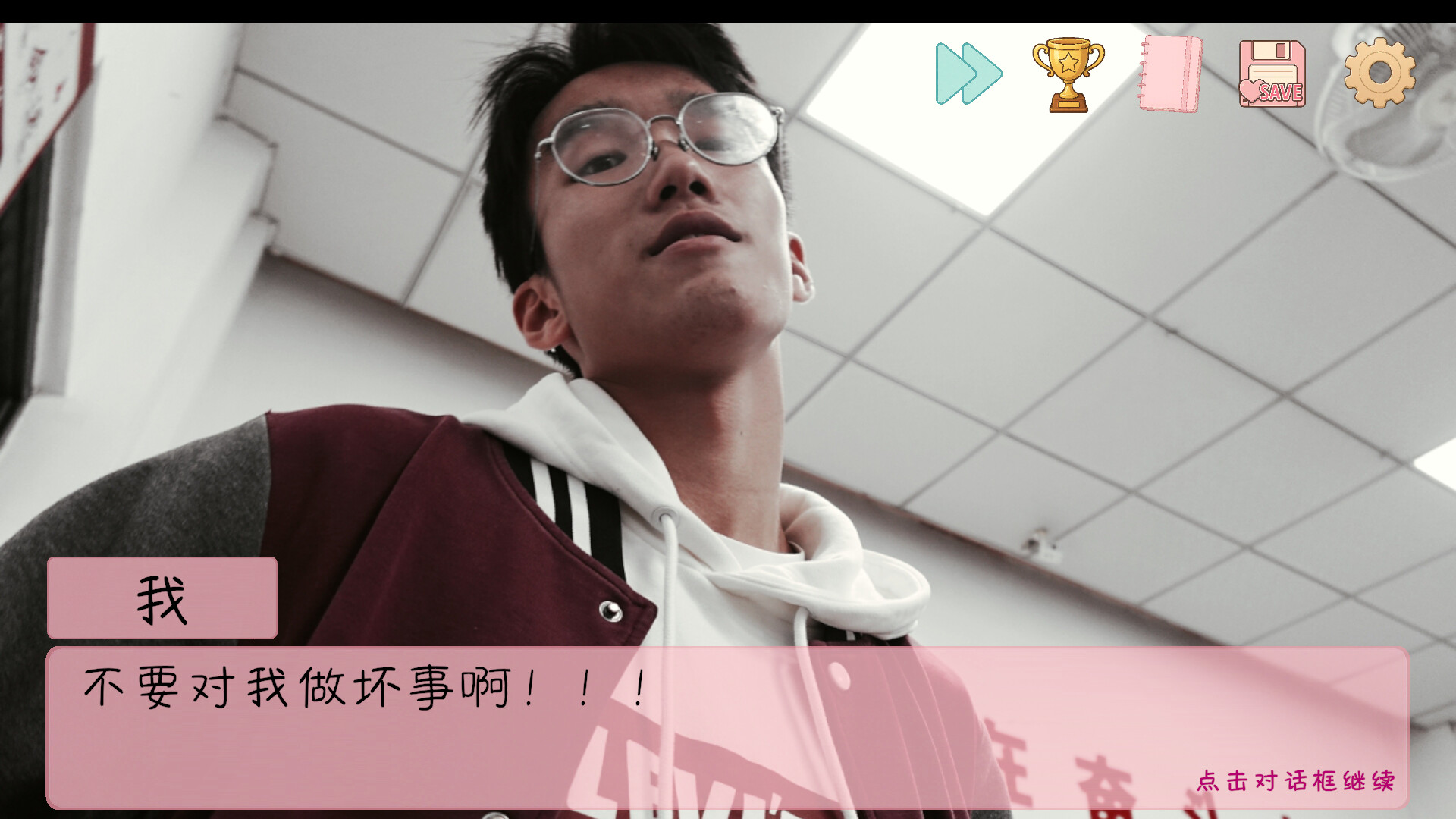 SurroundedByBoys screenshot 6