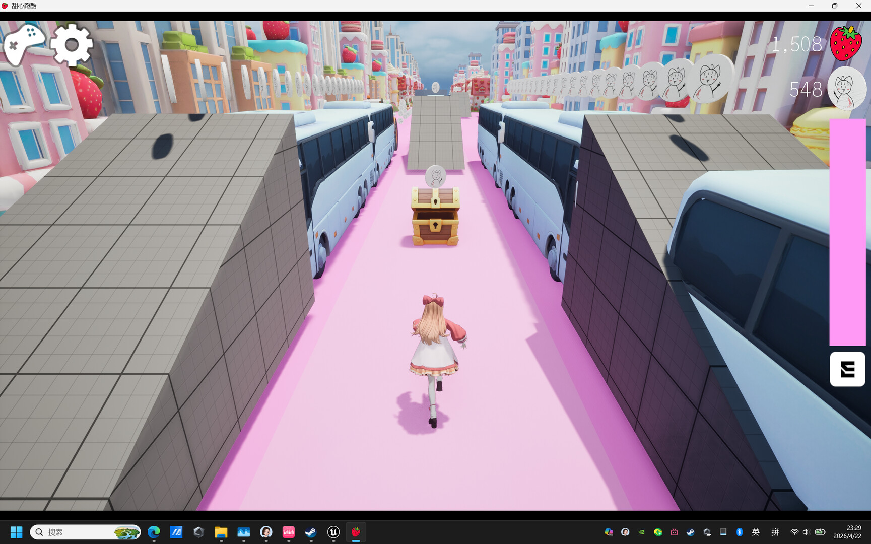 甜心跑酷 screenshot 4