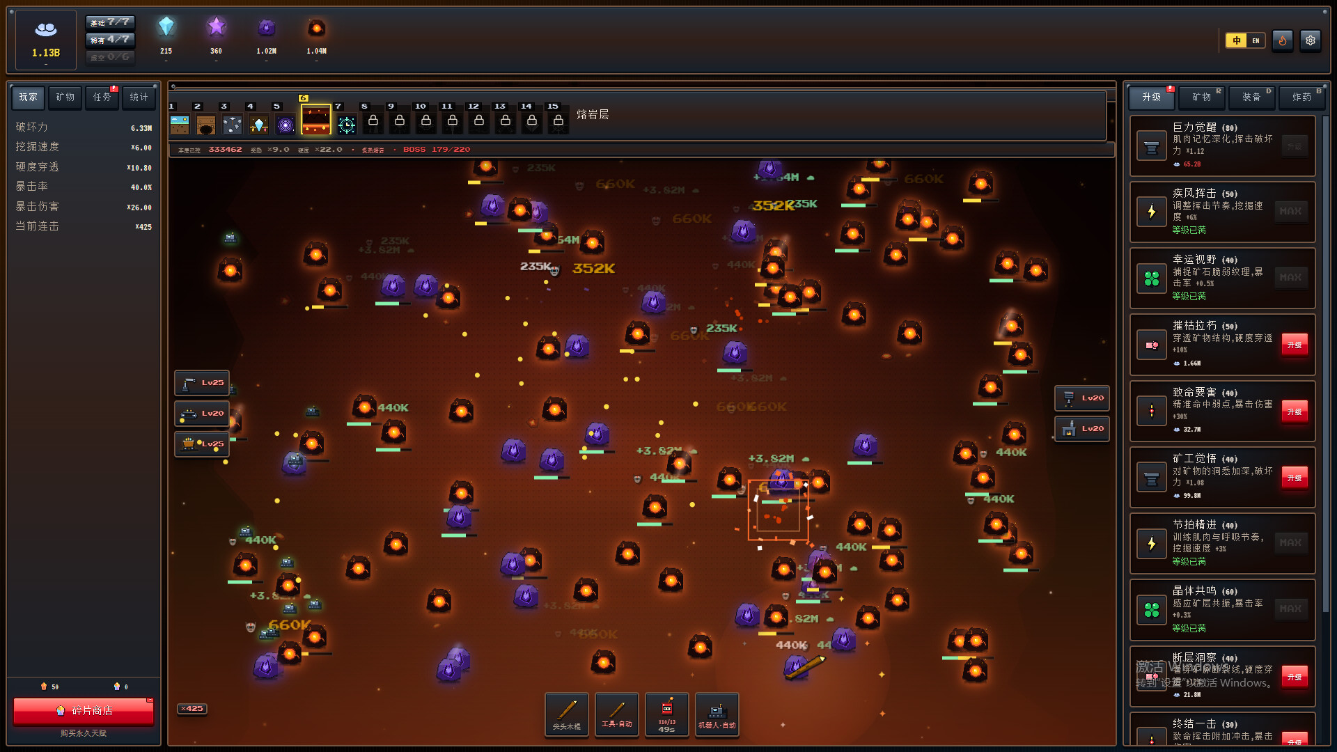 Mine Empire screenshot 2