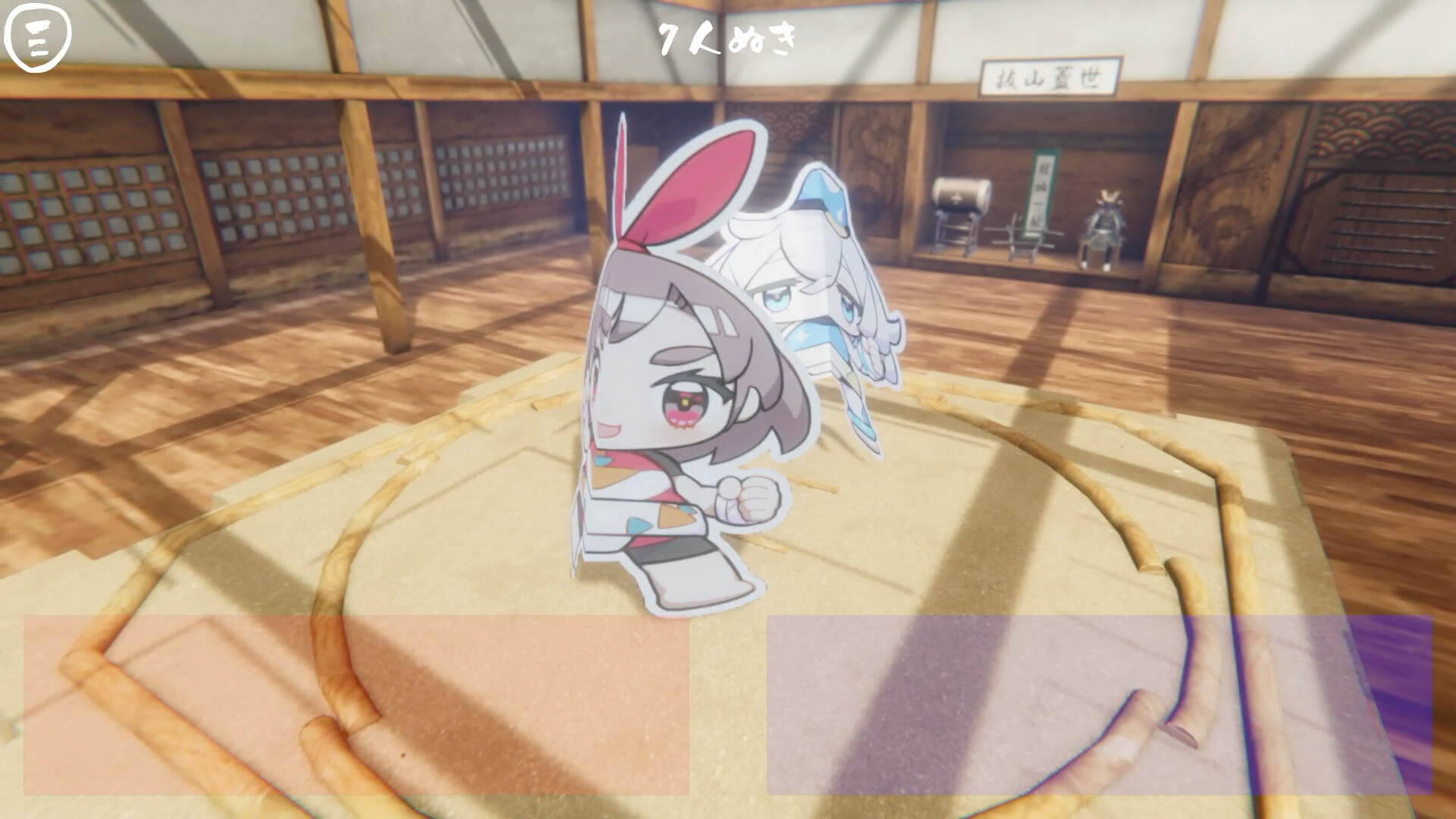 Gal Sumo screenshot 1