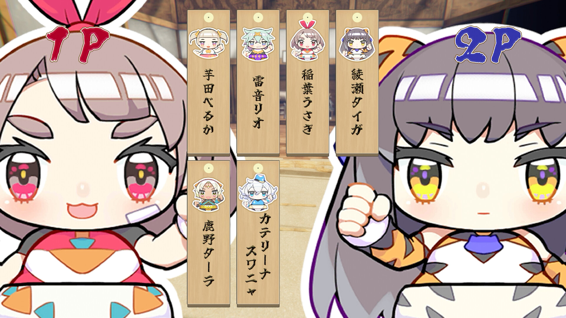 Gal Sumo screenshot 2