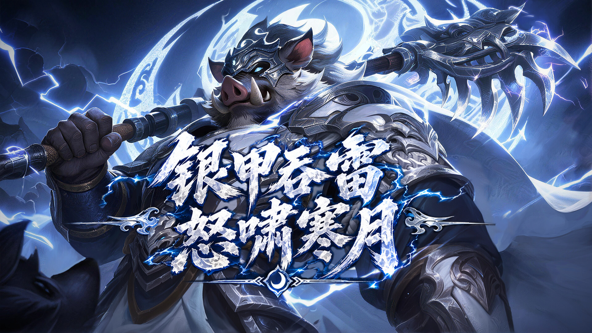 新盗墓笔记(官方正版) screenshot 2