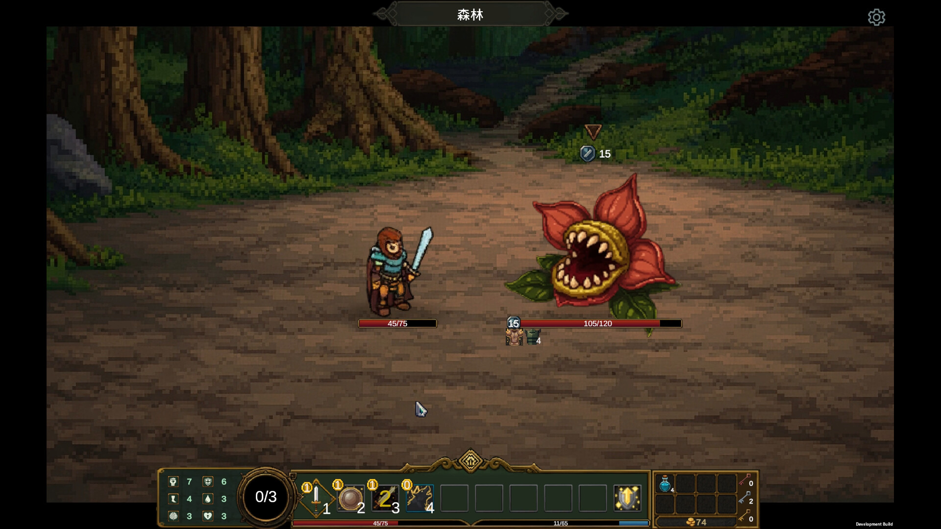 Tap Dungeon screenshot 7