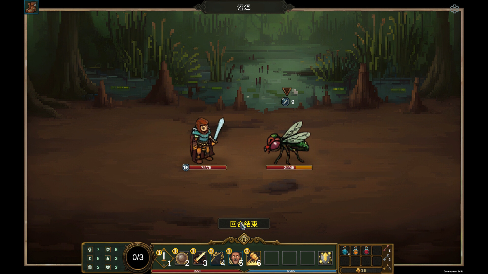 Tap Dungeon screenshot 8