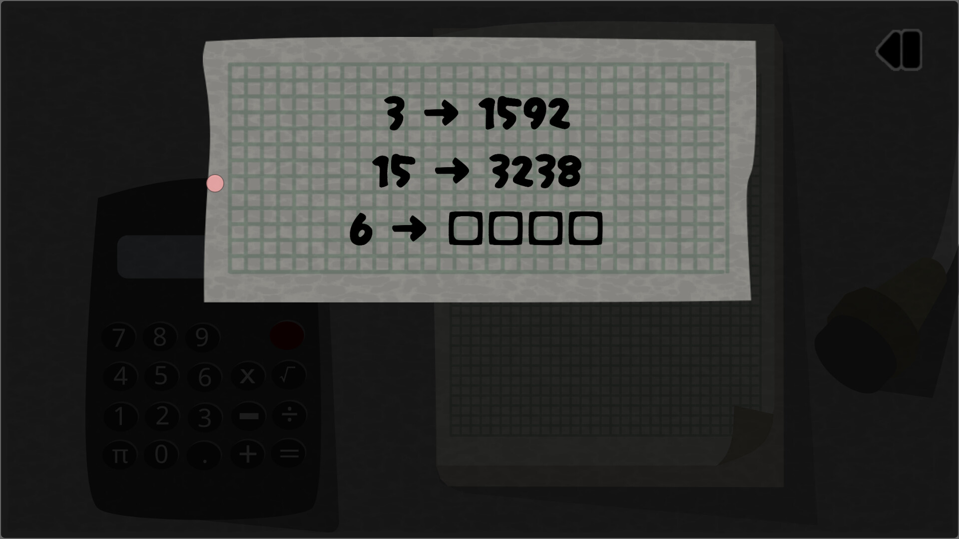 Inscrutable FourDC -Imprisonment- screenshot 1
