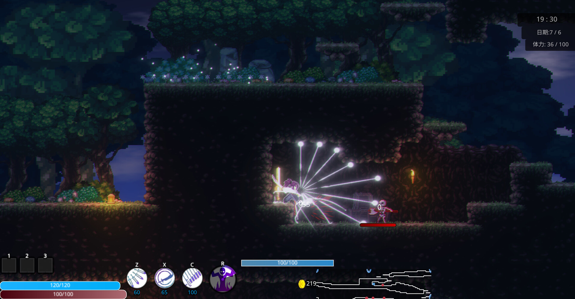 The Flame and the Fart screenshot 1