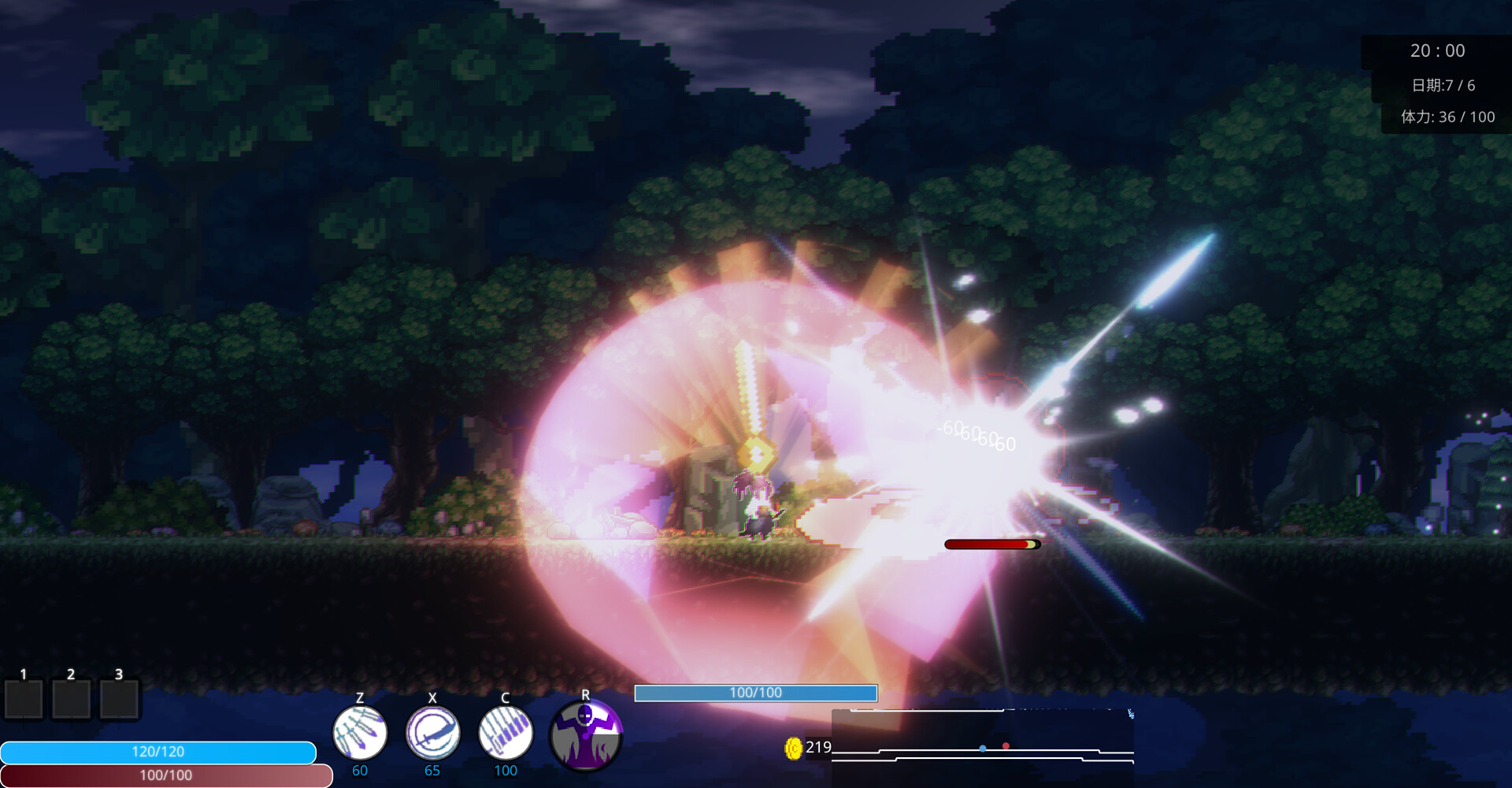 The Flame and the Fart screenshot 4