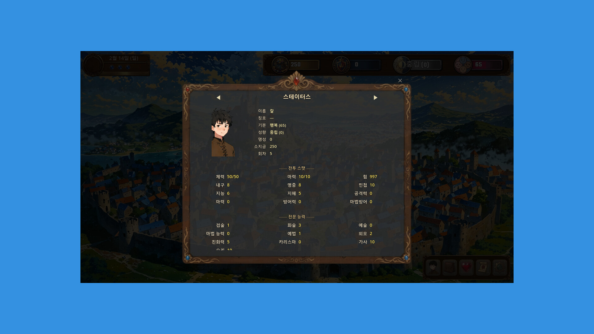 AETHER CROWN screenshot 1