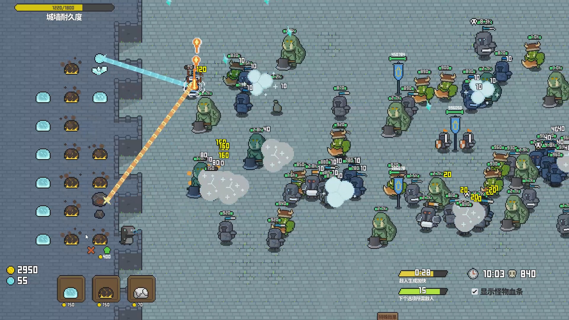 Slime TD screenshot 3