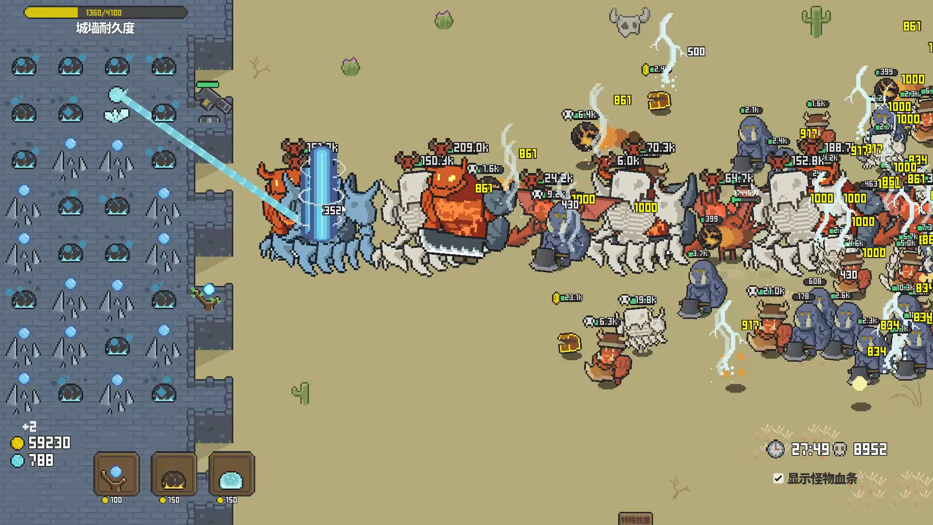 Slime TD screenshot 1