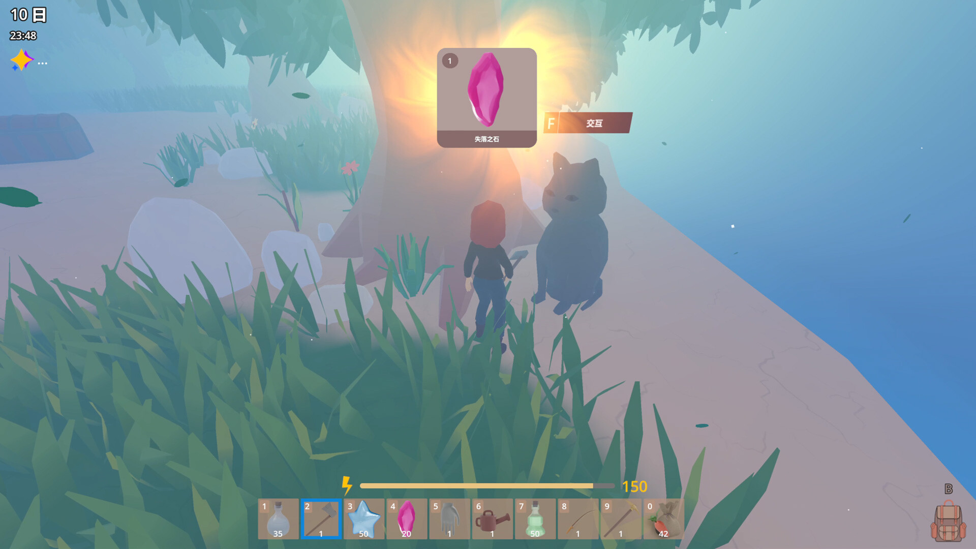 desert island time screenshot 5