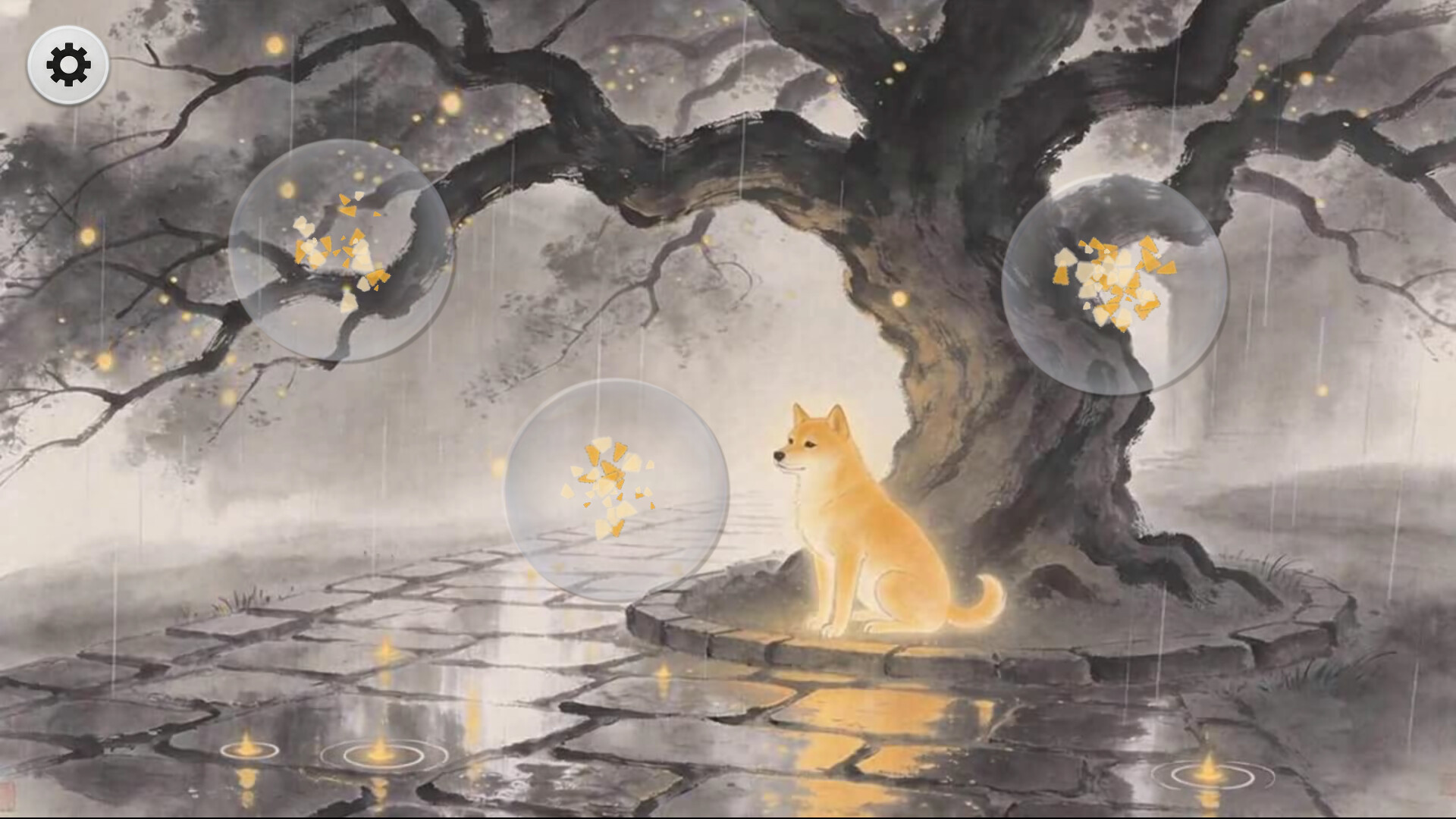 三生忆梦(Dream Of Three Lives) screenshot 2