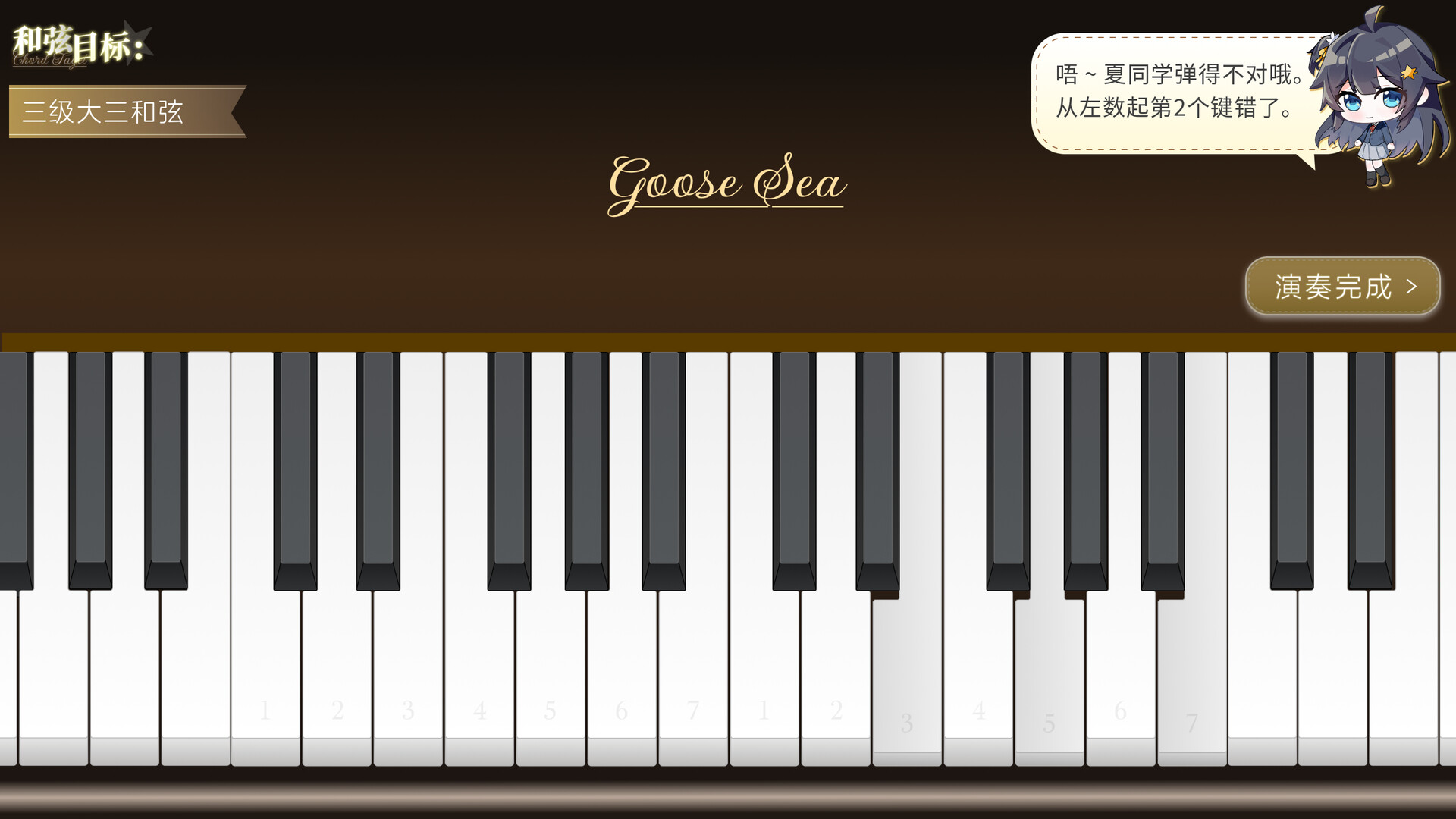 你予我的羽翼和星辰 -Your Astrum, My Alae- screenshot 5