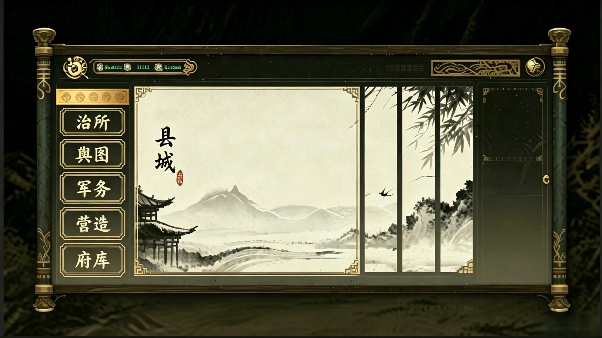 Late Ming: County Magistrate Simulation & Management screenshot 3